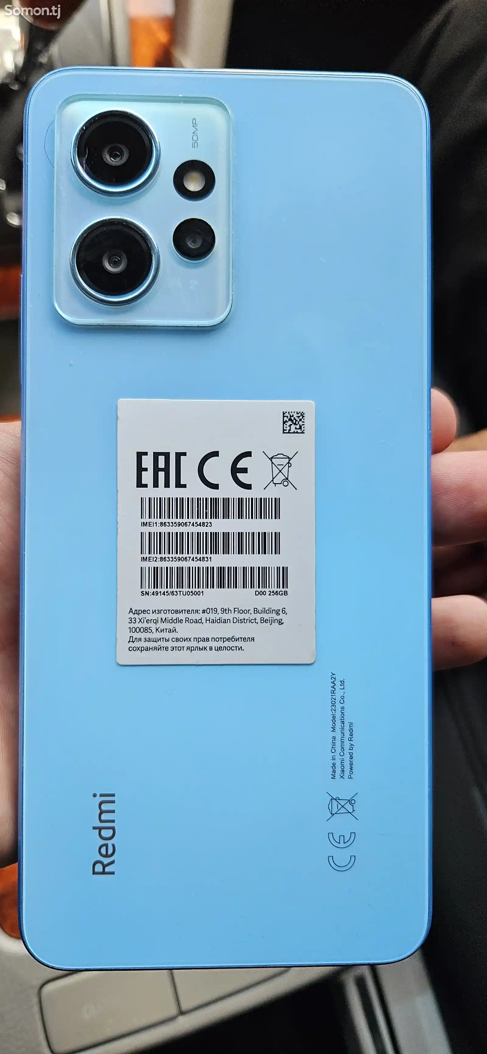 Xiaomi Redmi Note 12 256/8Gb-1