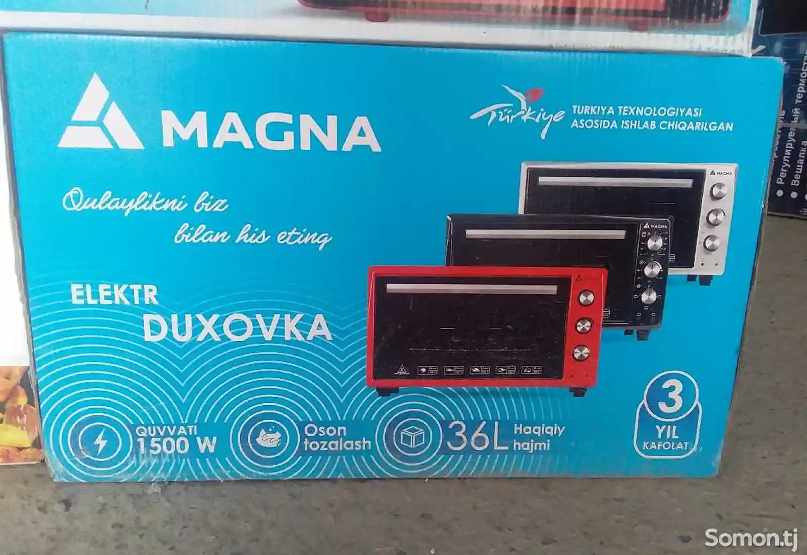 Духовка Magna 36л-3