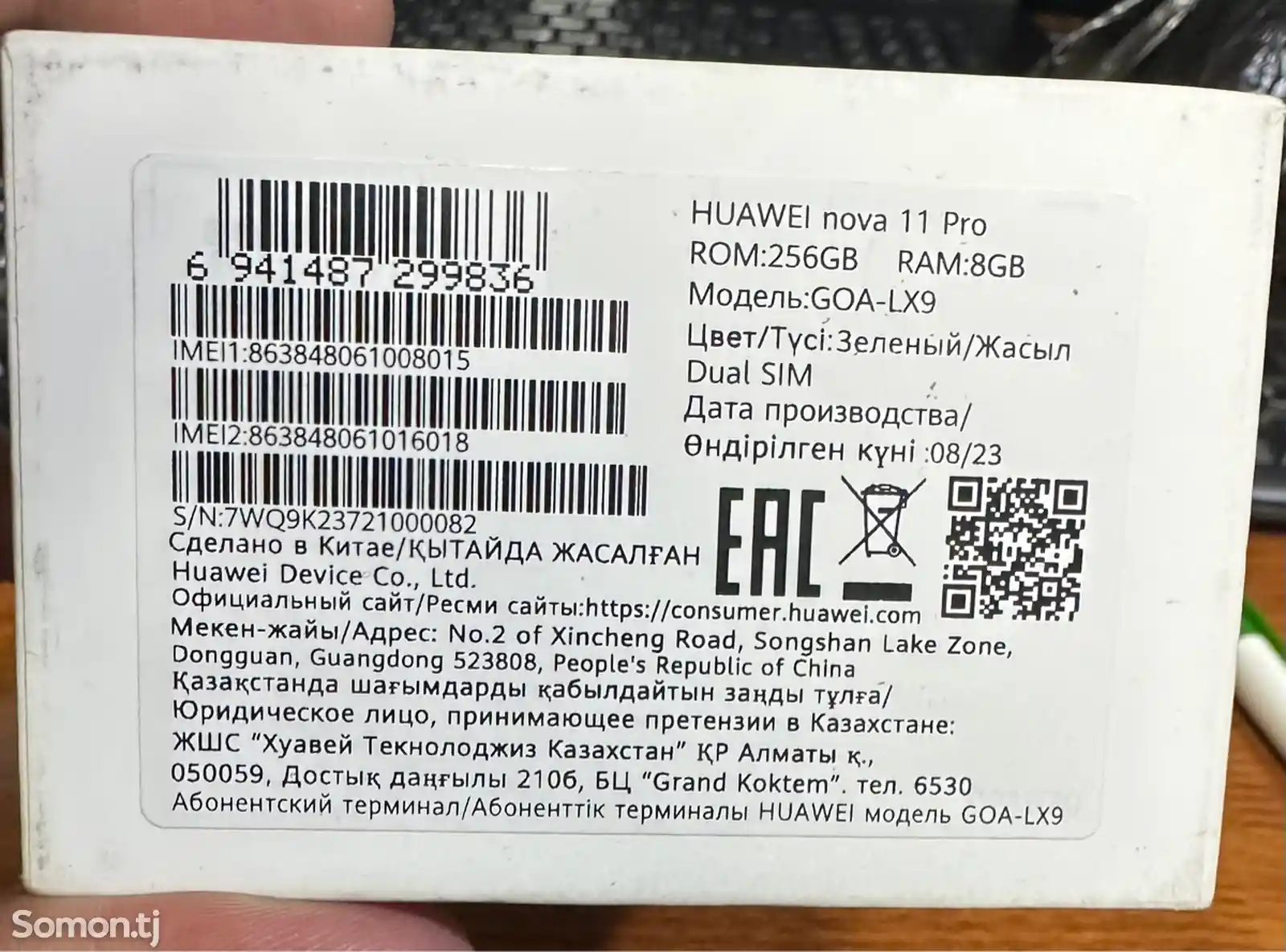 Huawei Nova 11 pro-4