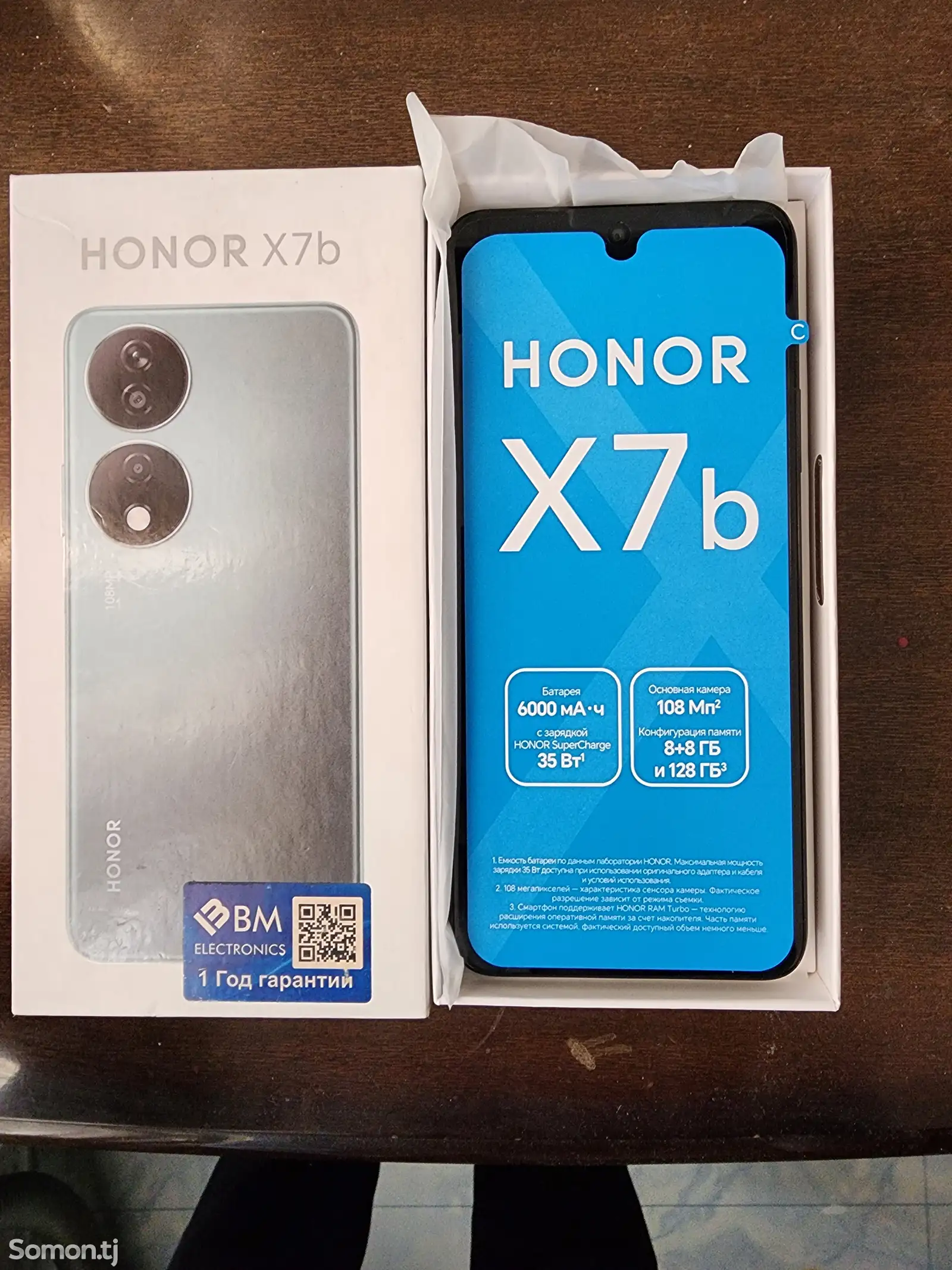 Honor X7 B-1