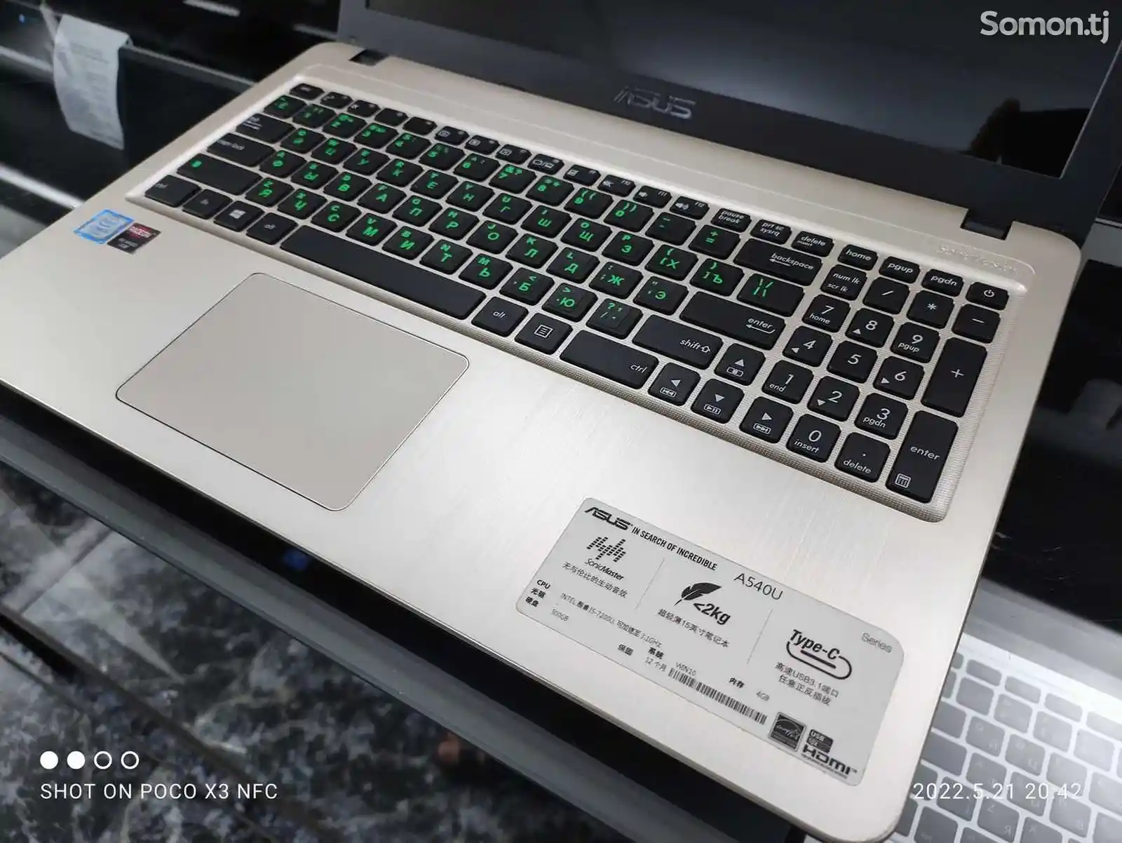 Игровой Ноутбук Asus X545U Core i5-7200U 4GB/500GB 7TH GEN-6