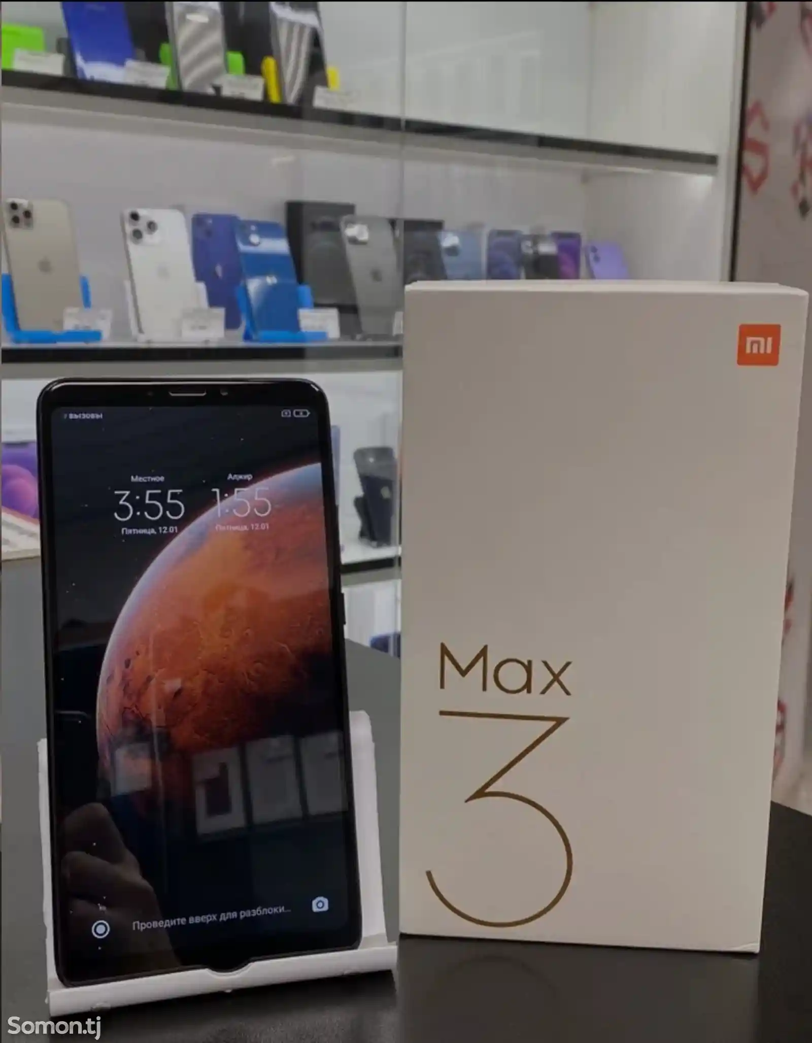 Xiaomi Mi Max 3 4/64GB-2