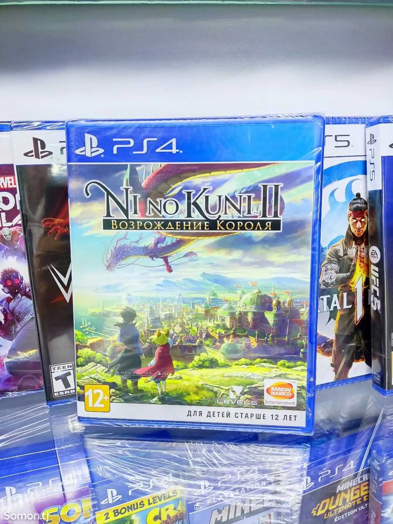 Игра Ni no Kuni 2 Возрождение Короля PS4-1