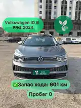 Volkswagen ID.6, 2024-2