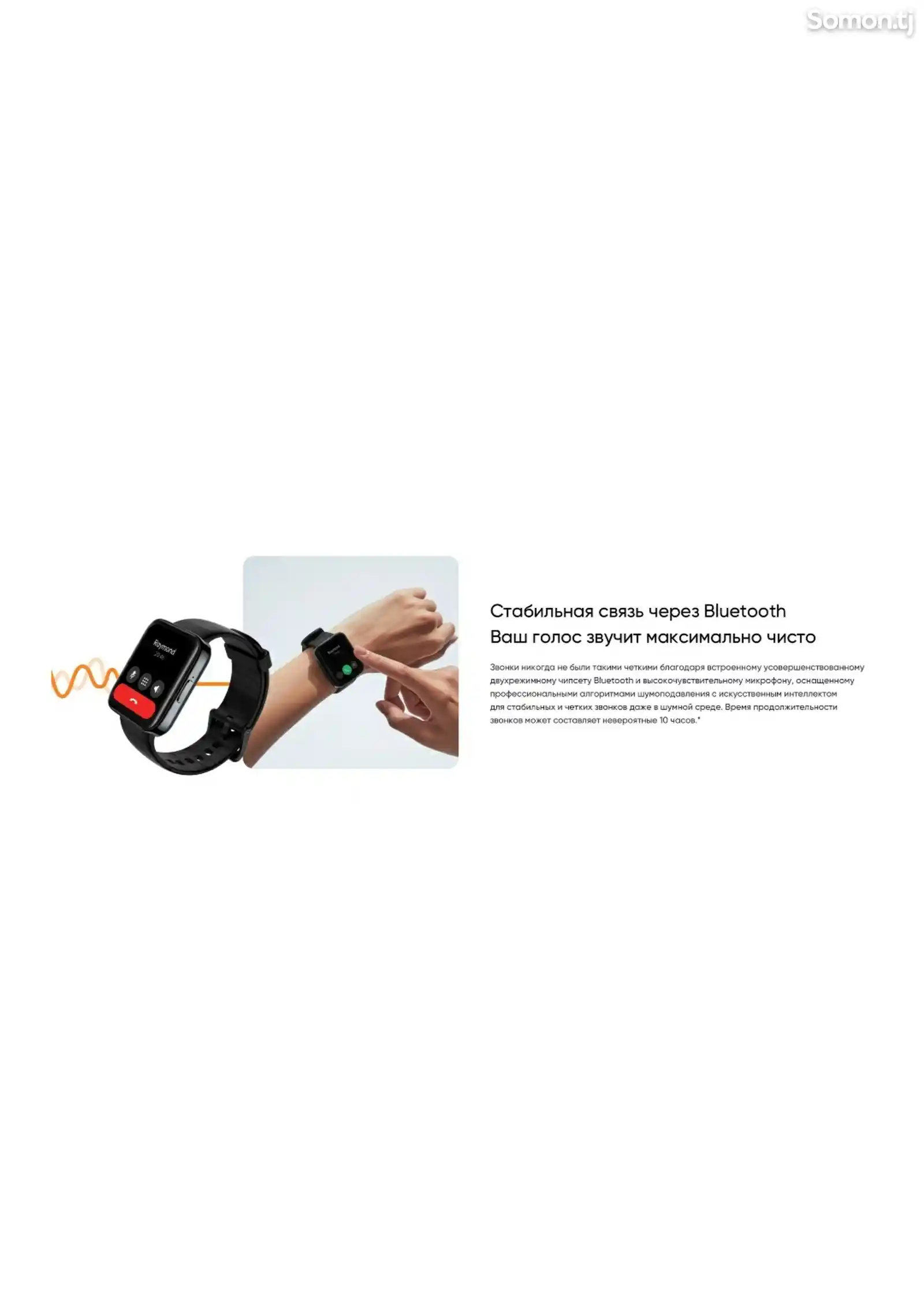 Смарт часы Realme Watch 3 Pro-6