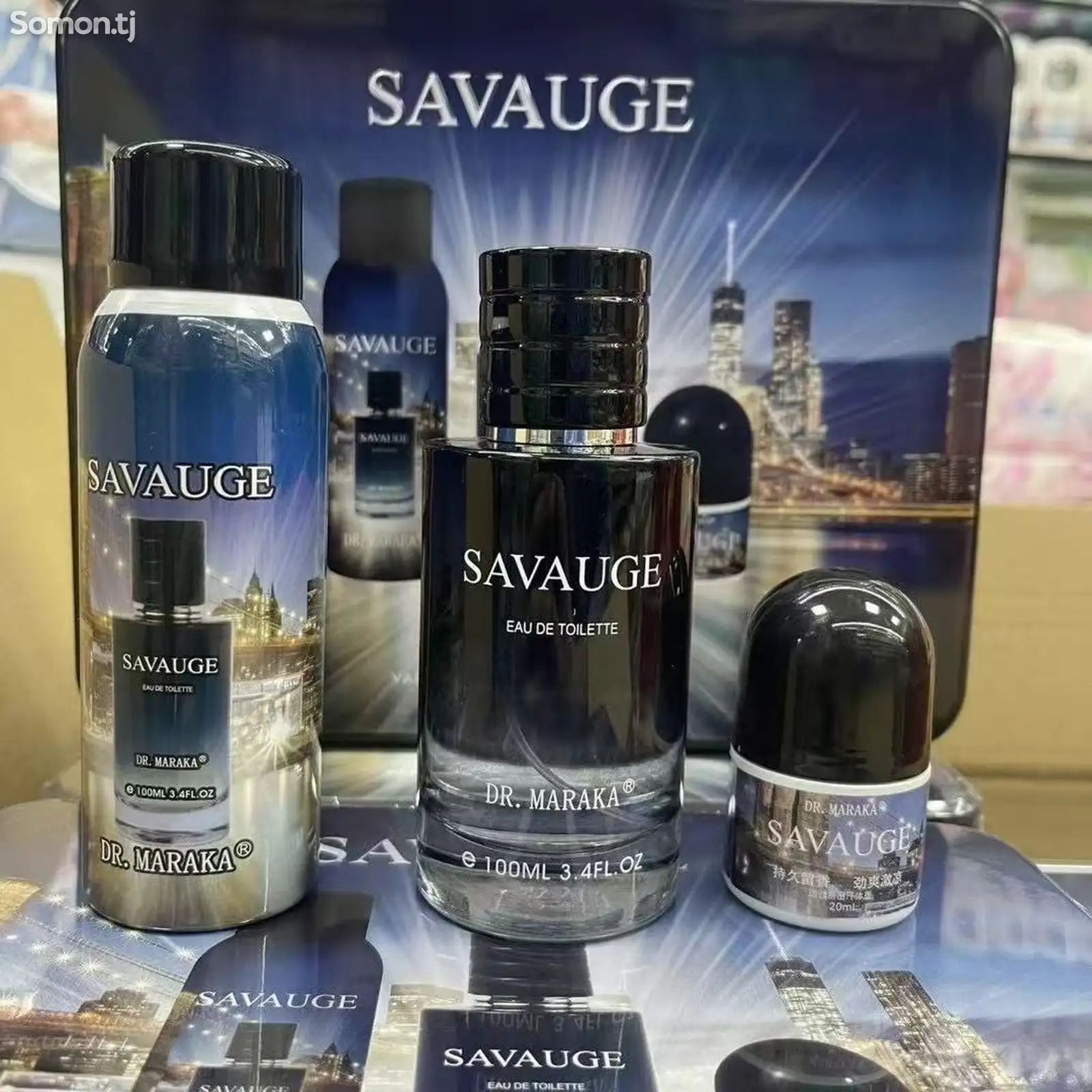 Набор Savauge 3в1