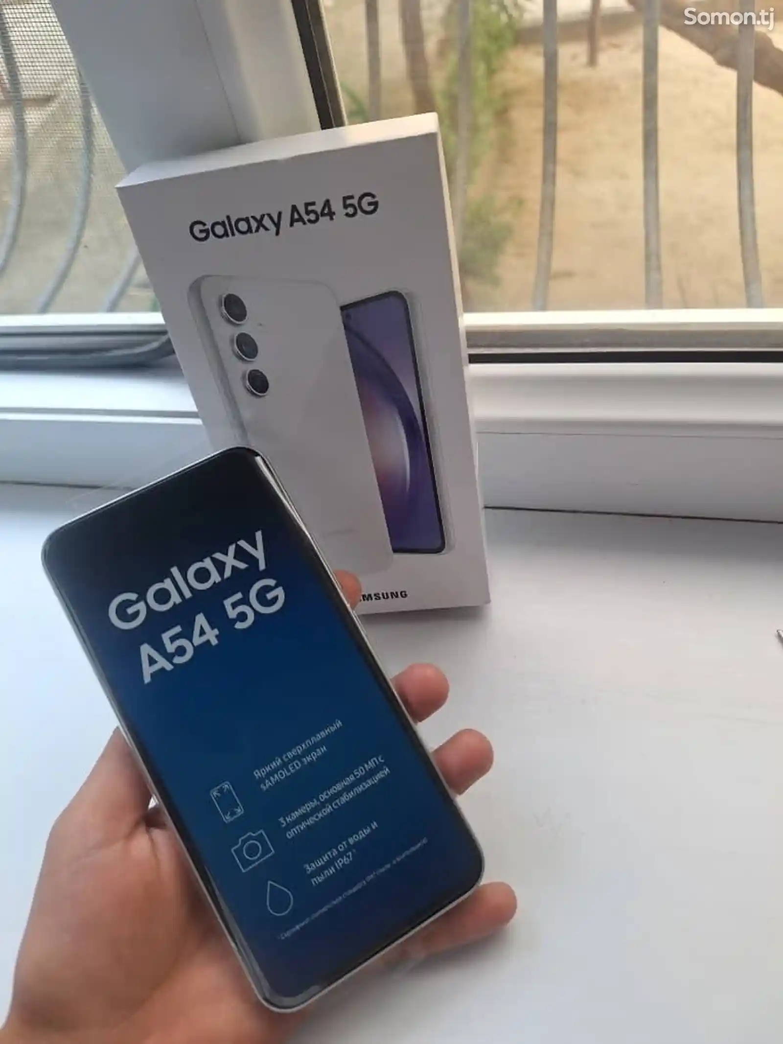 Samsung Galaxy A54 5G-1