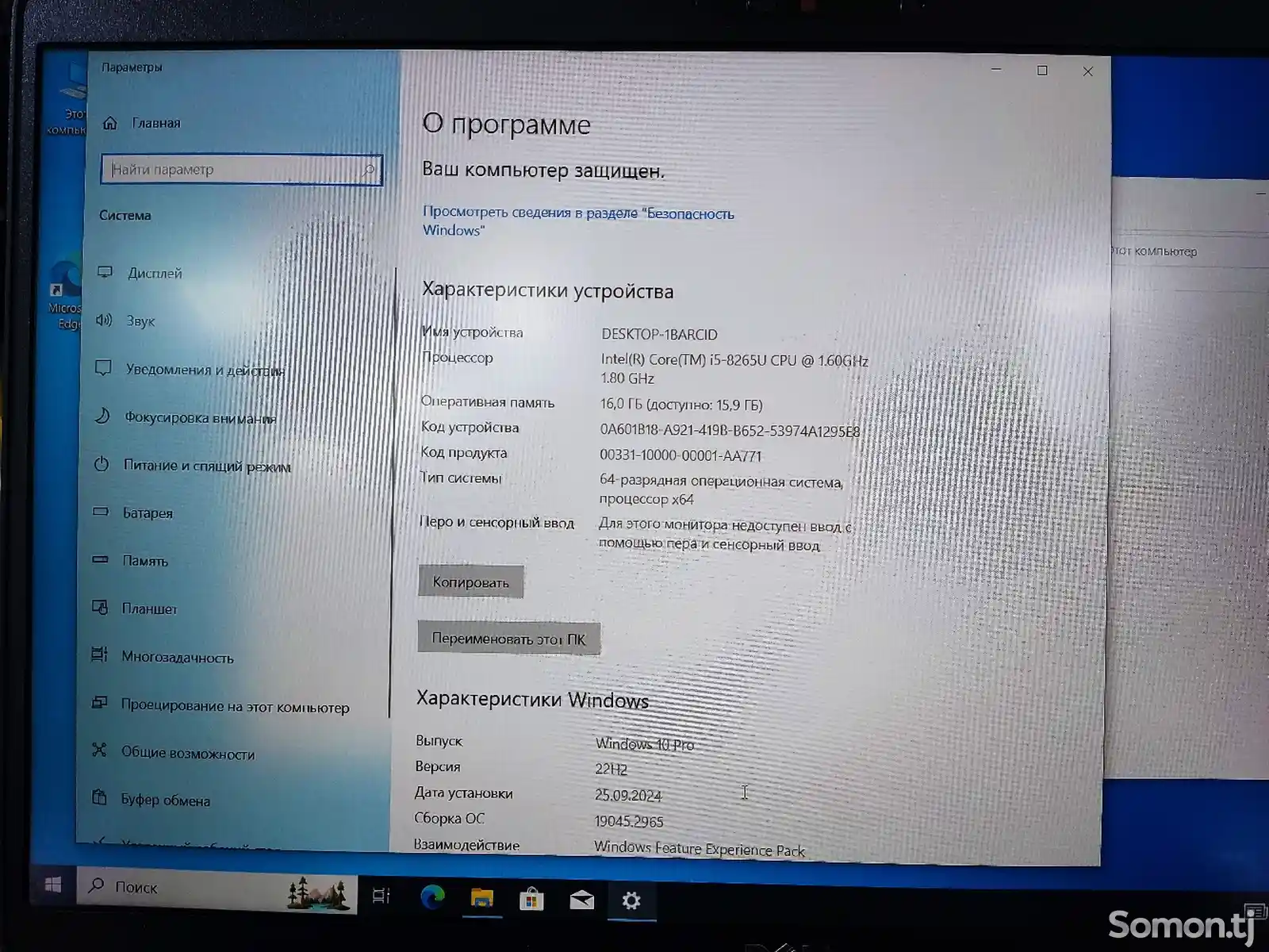 Ноутбук DELL Core i5 8Gn 16Gb Ssd-500Gb-4