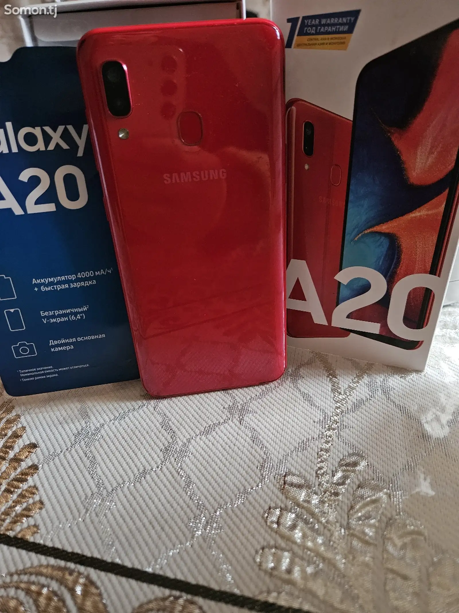 Samsung Galaxy А20