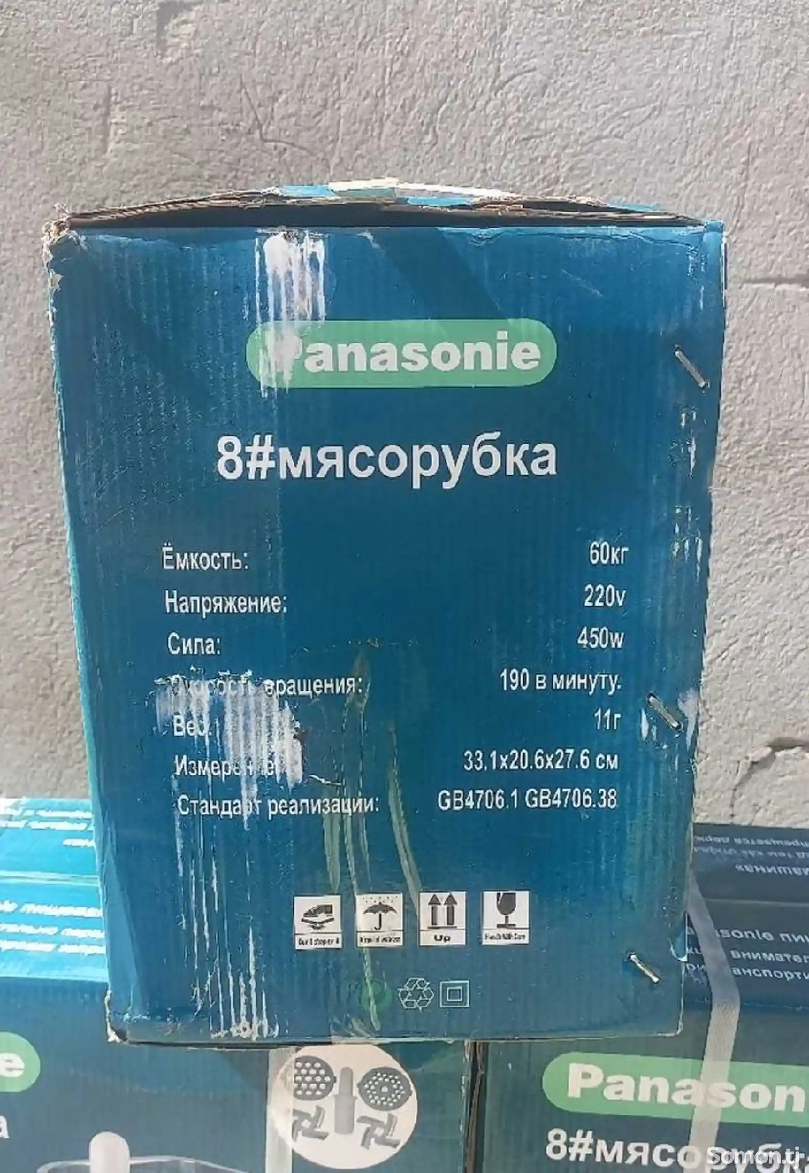 Мясорубка 8 Panasonic-3