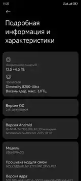 Xiaomi Mi 13T 12/256gb-4