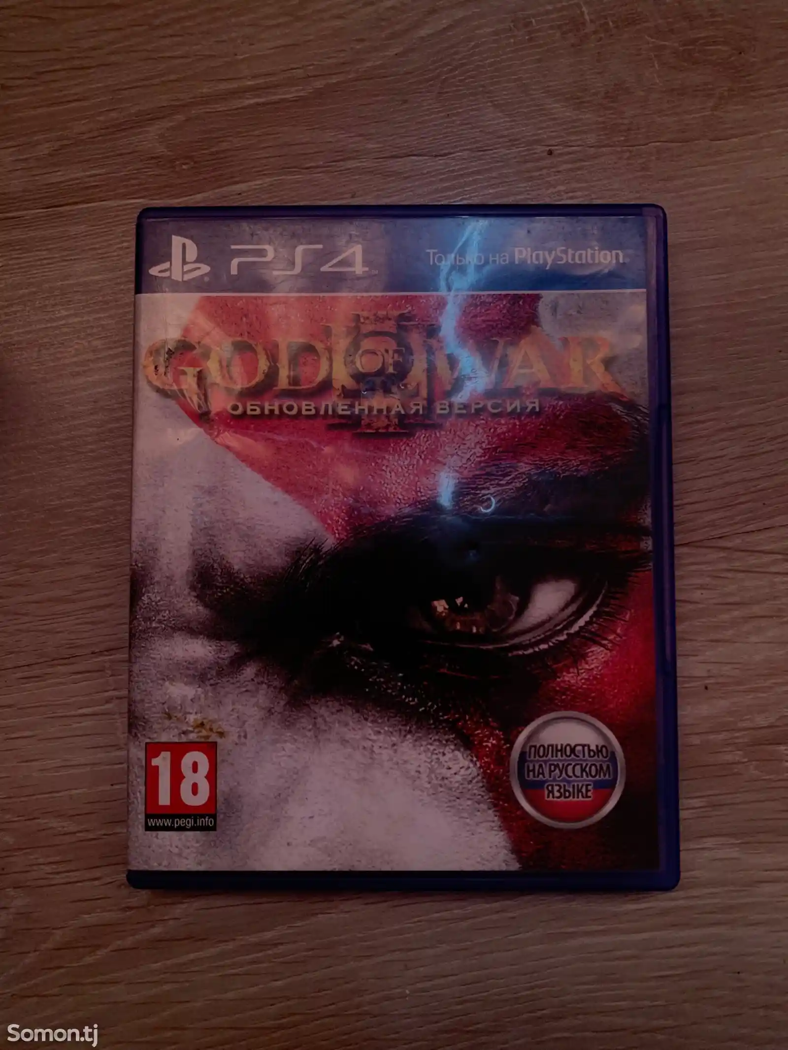 Игра God of War 3 remake для PS 4-1