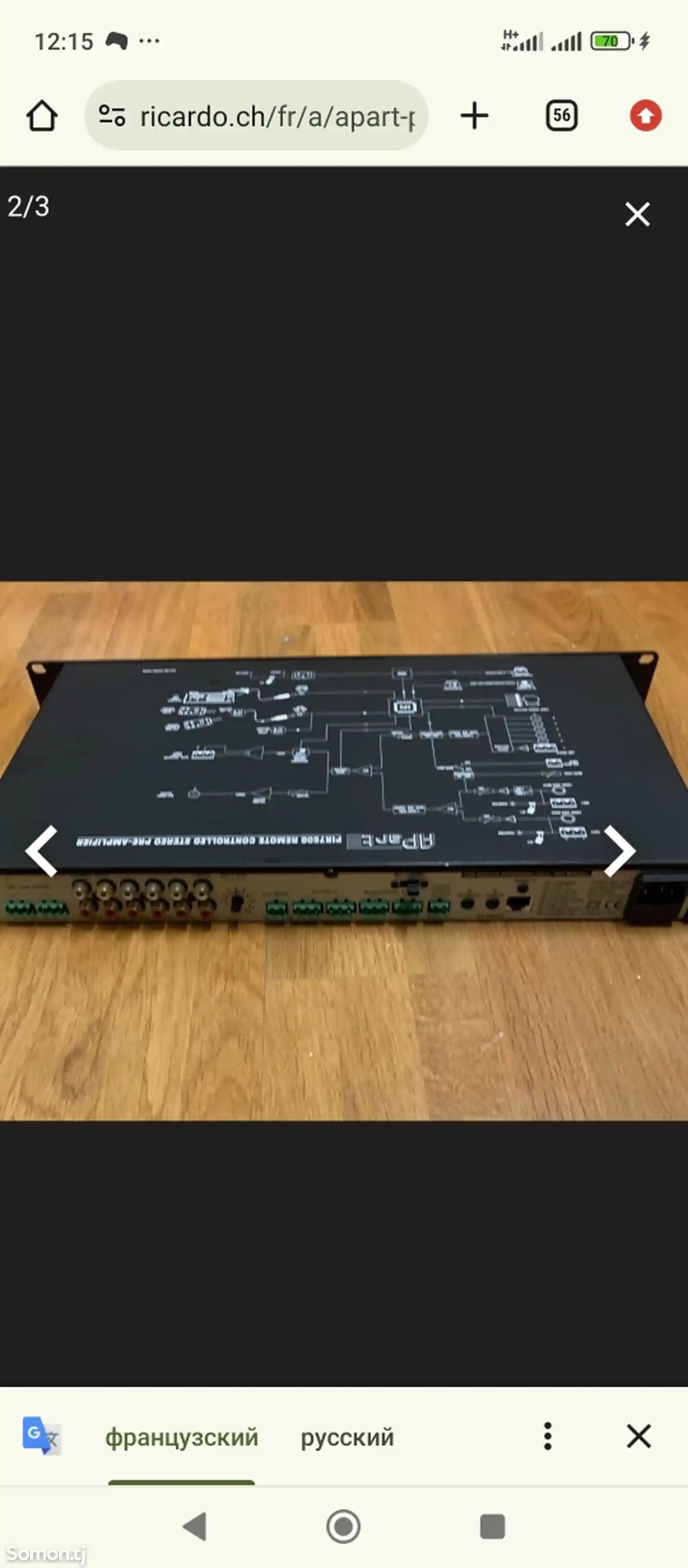 Микшер-предусилитель Apart pir 7600-2