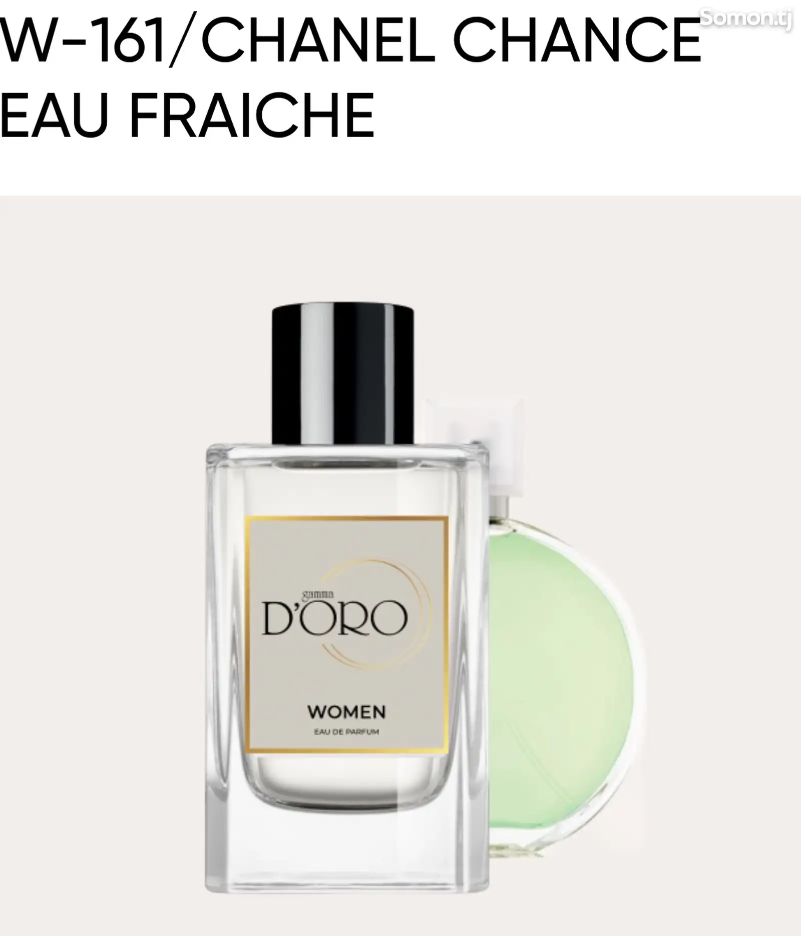 Парфюмерная вода Chanel Chance Eau Fraiche