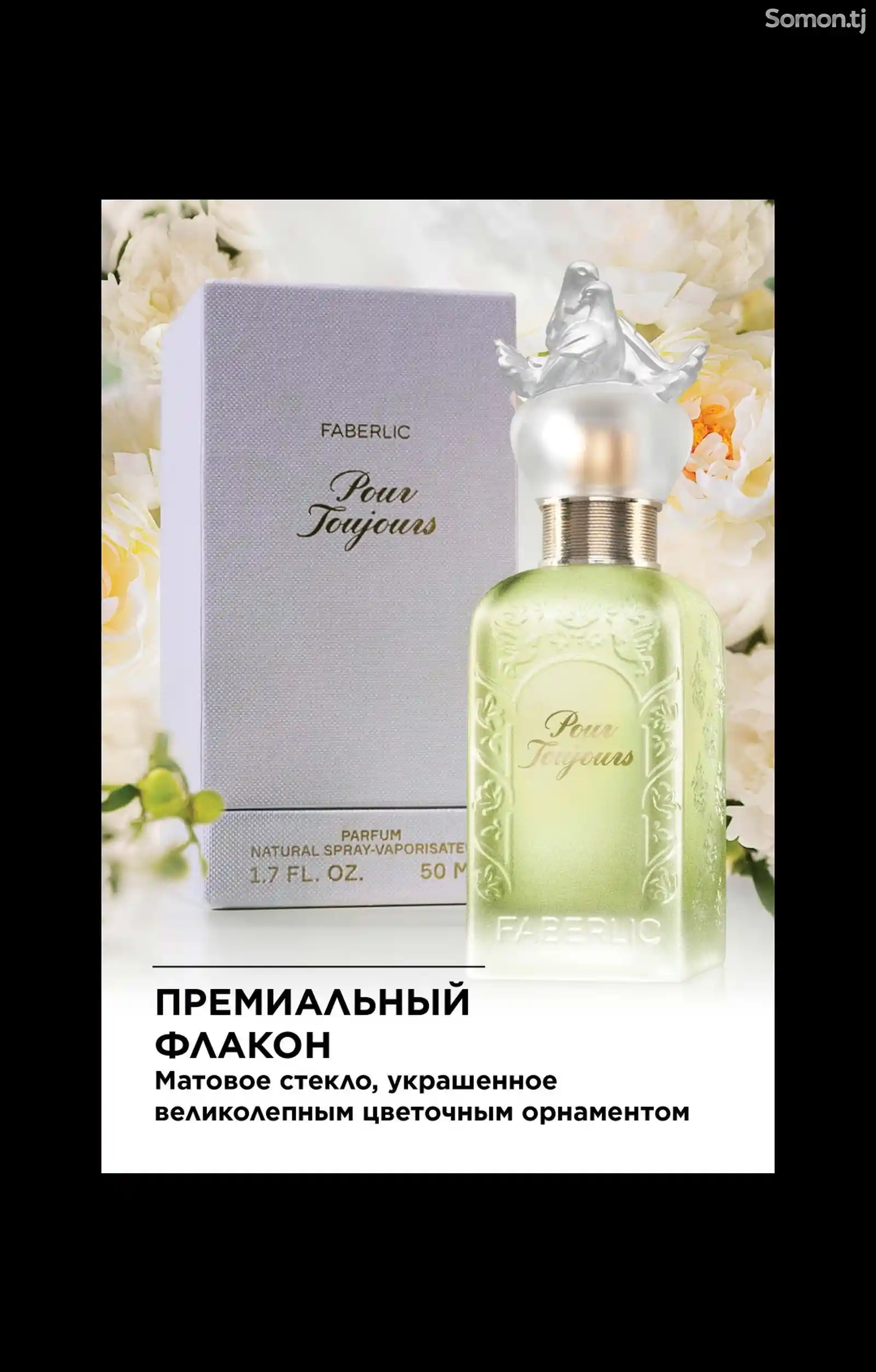 Набор парфюмерии-3