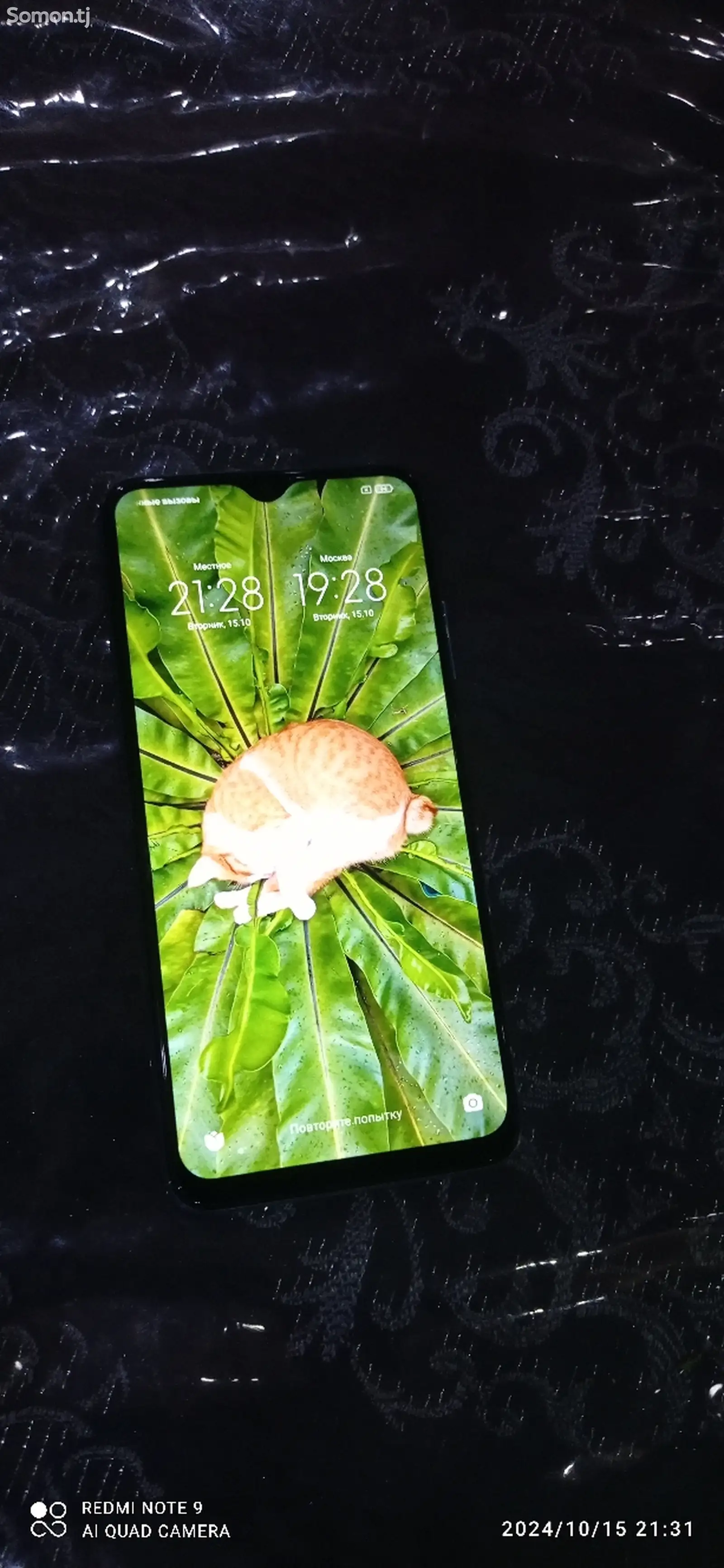 Xiaomi Redmi 9T-6