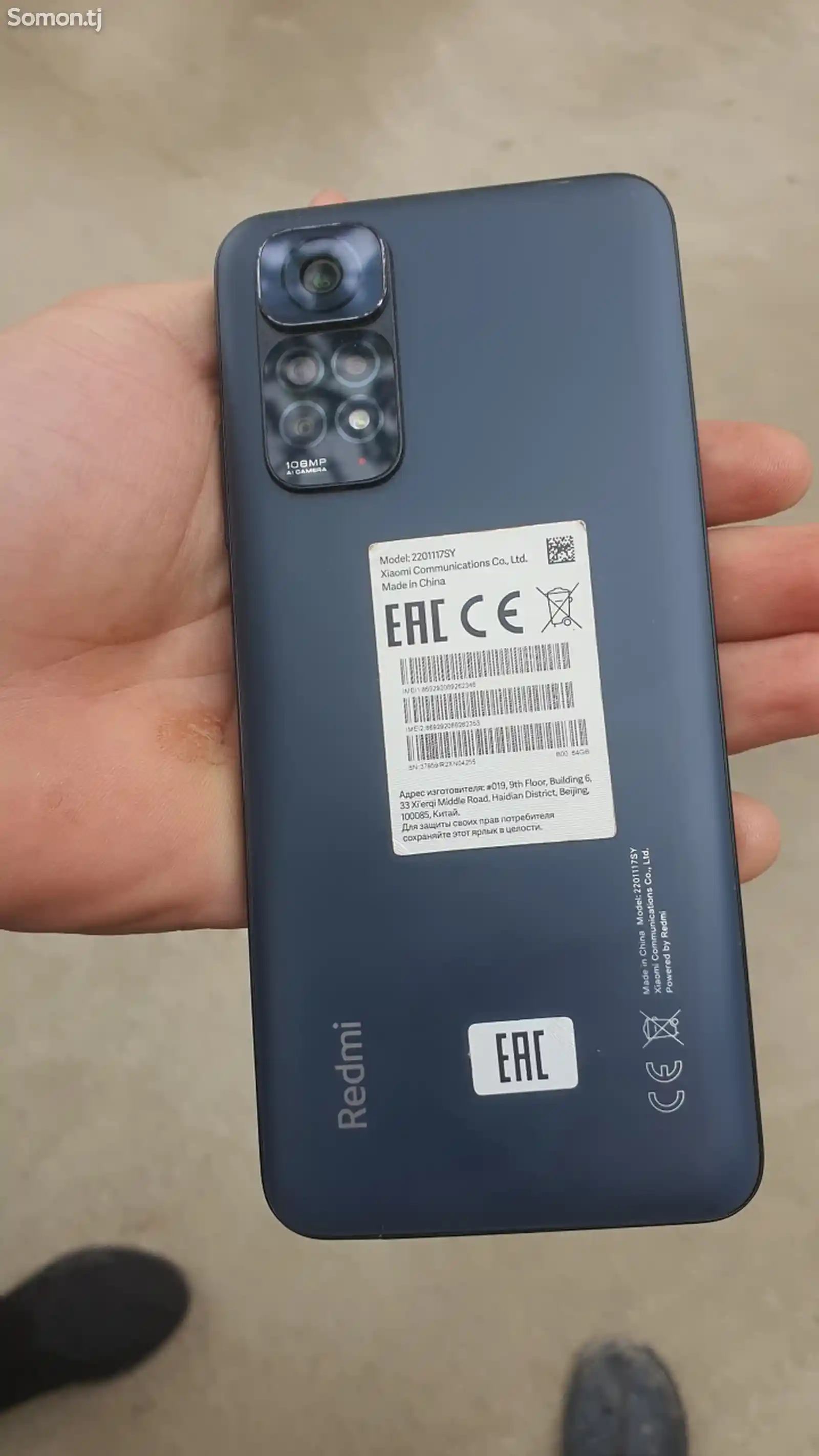 Xiaomi Redmi note 11S-1
