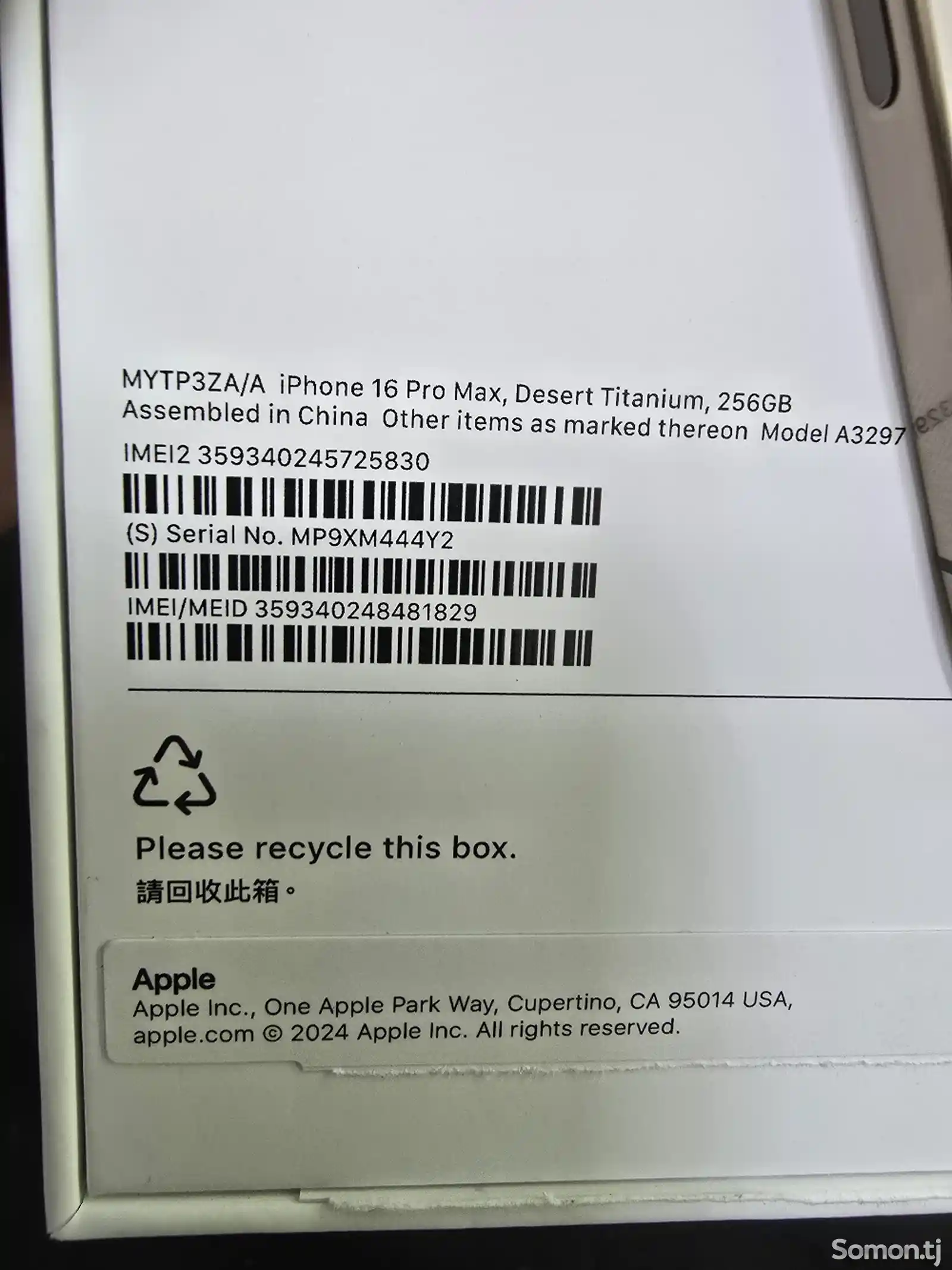 Apple iPhone 16 Pro Max, 256 gb, Desert Titanium-2