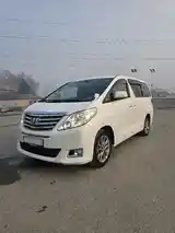 Toyota Alphard, 2014-2