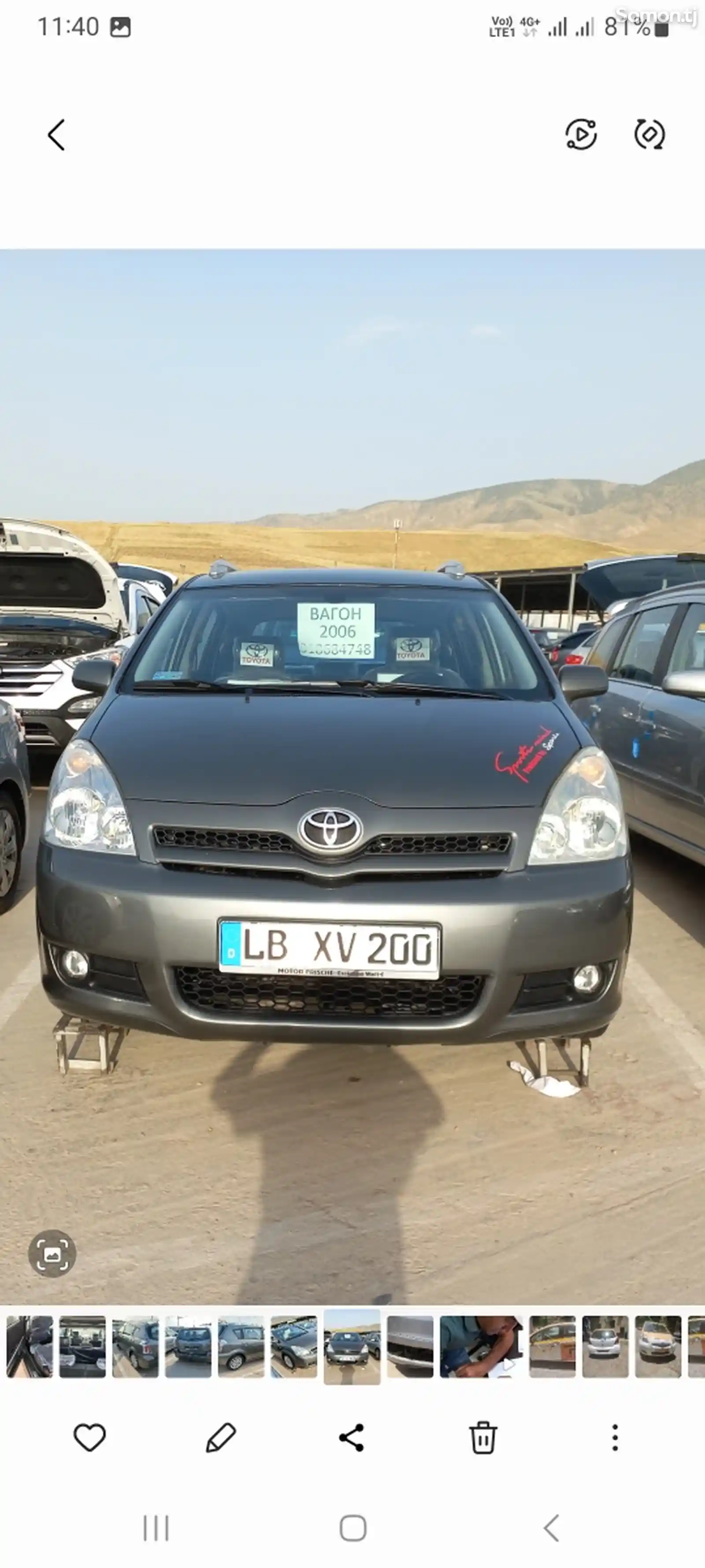 Toyota Corolla Verso, 2006-7