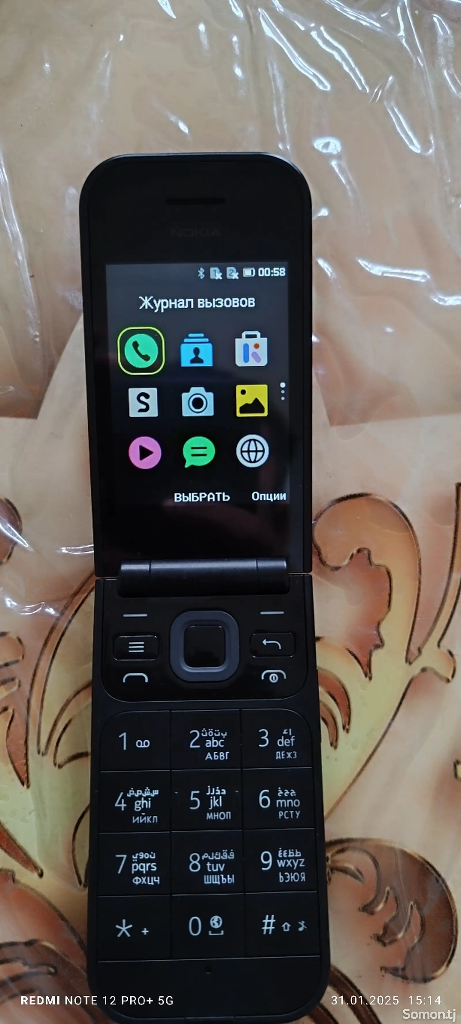 Nokia 2720-1