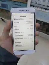 Xiaomi Redmi note 5A-3