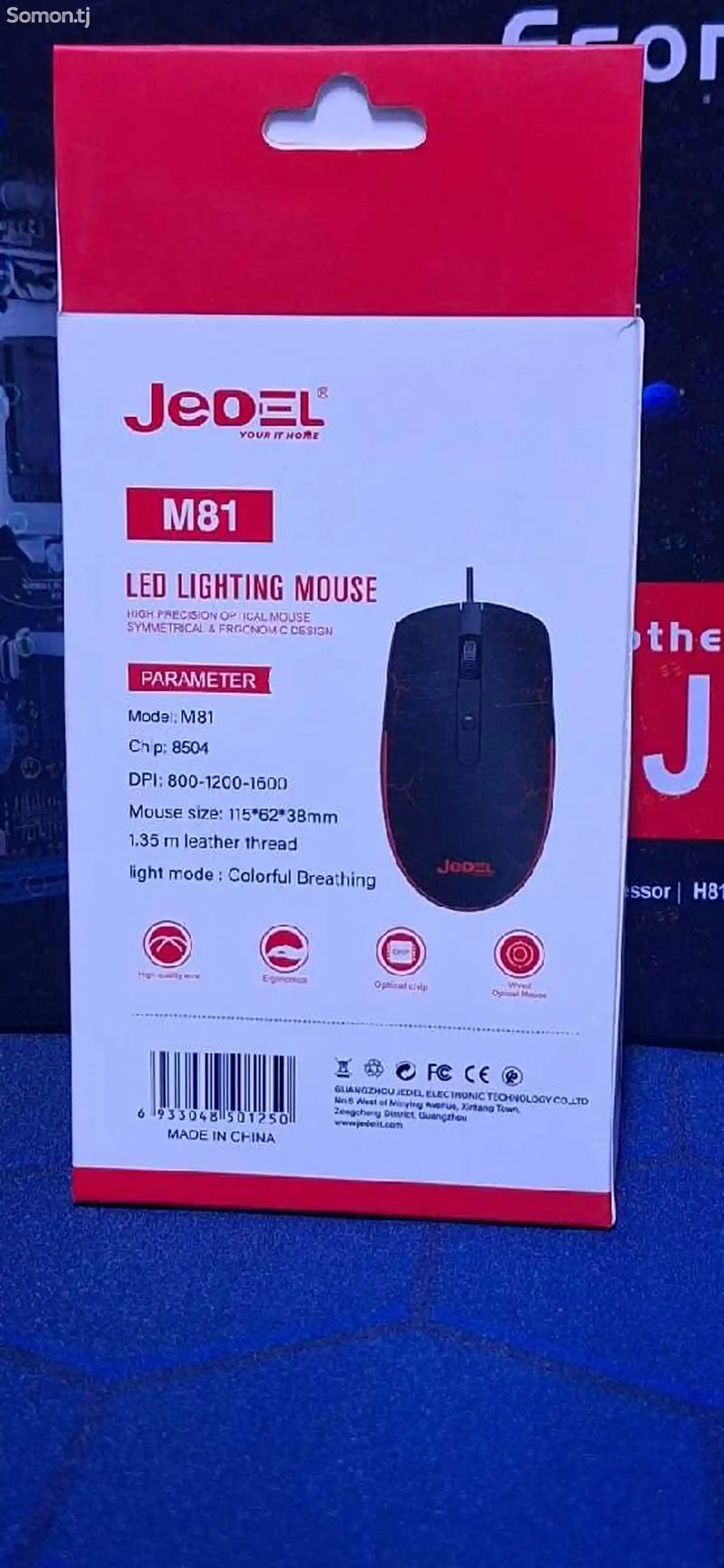 Мышка для Компьютера Jedel M81-4