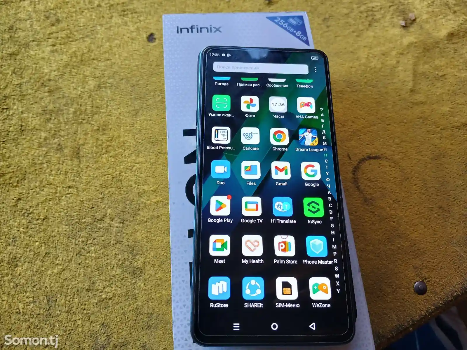 Infinix Note 12-2