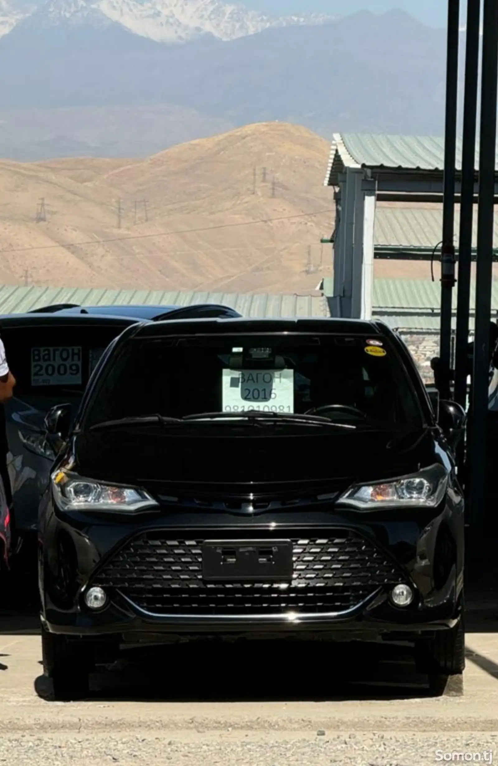 Toyota Fielder, 2016-2