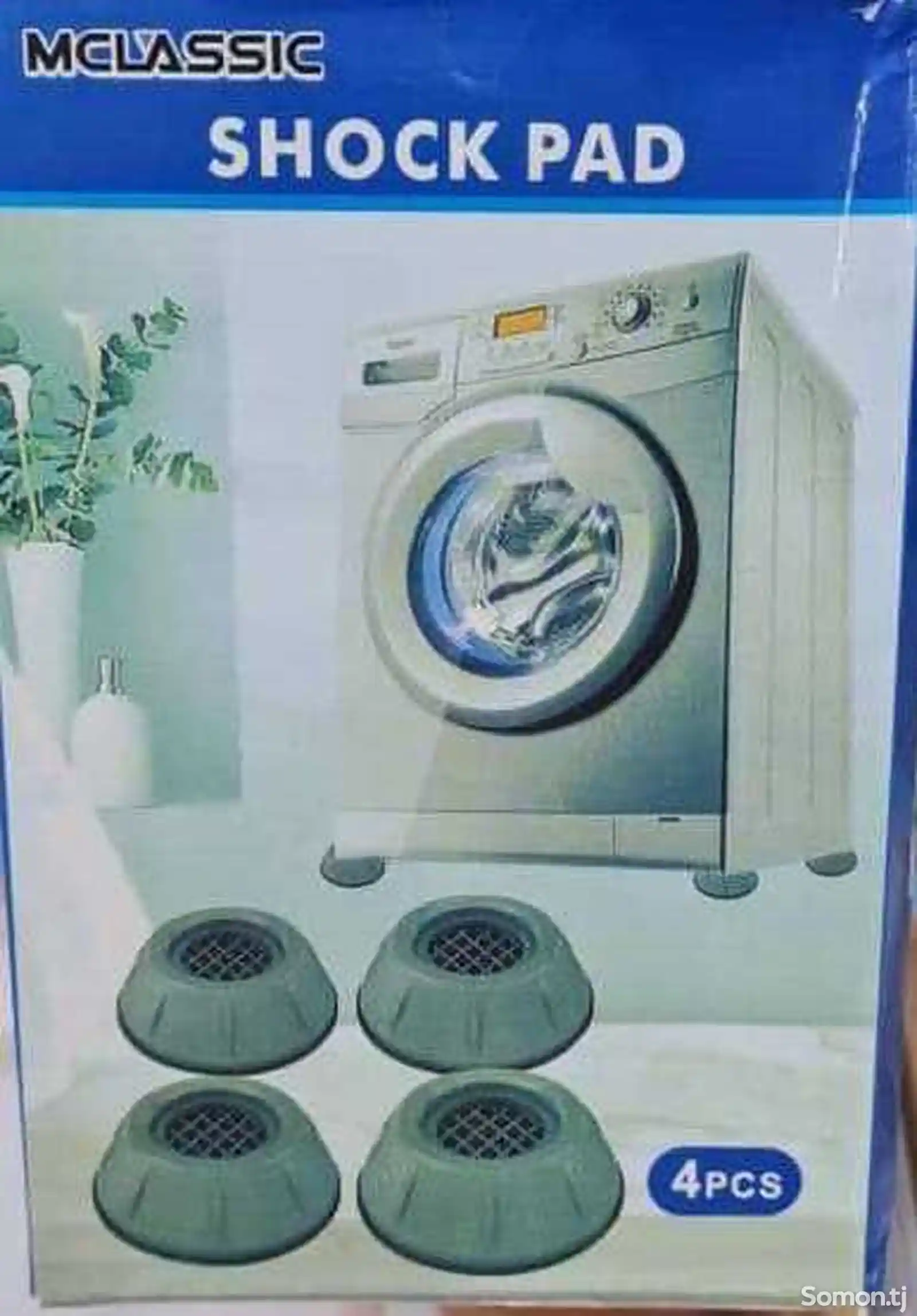 Подставка для стиральных машин