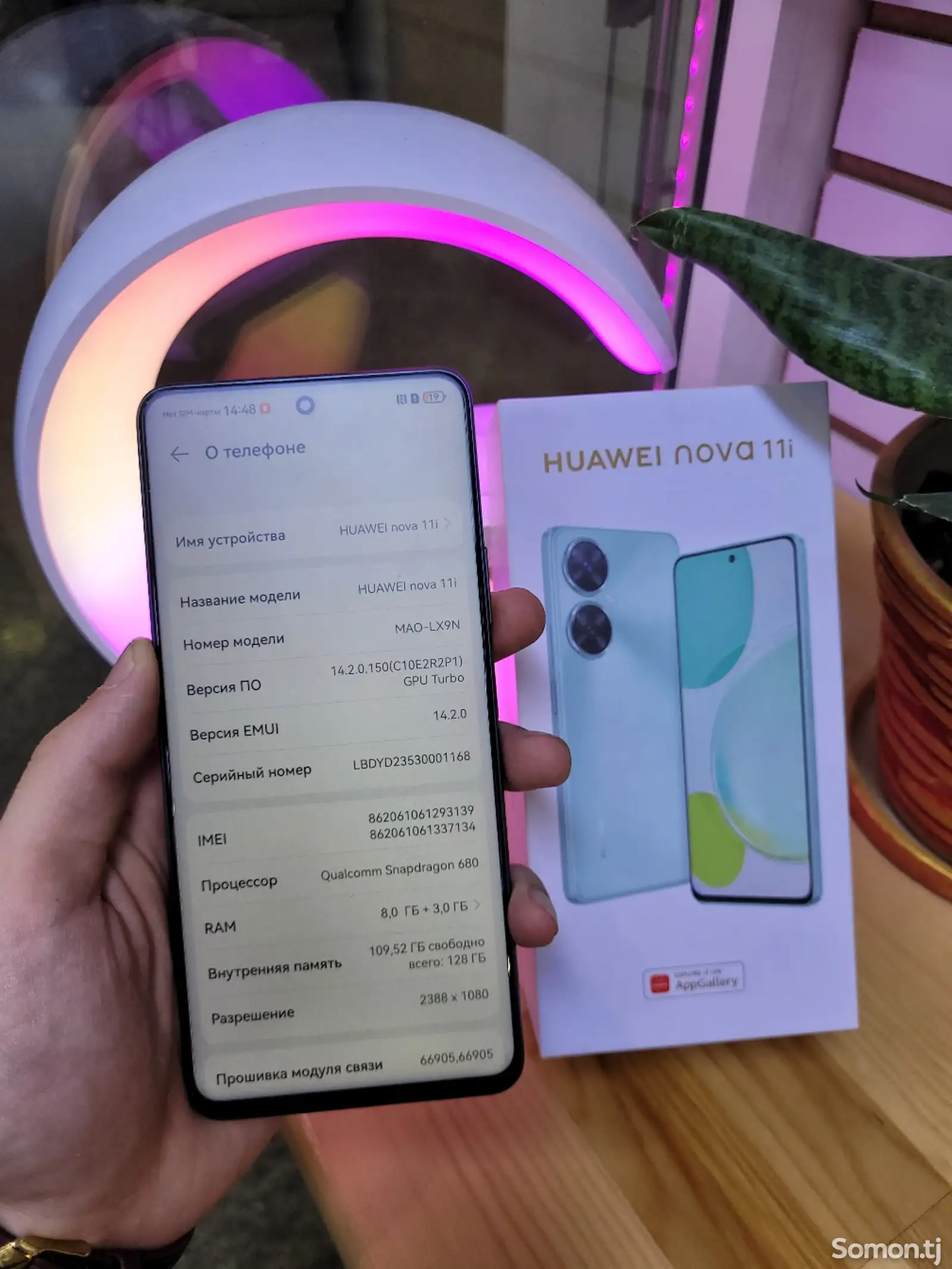 Huawei Nova 11i 128gb-4