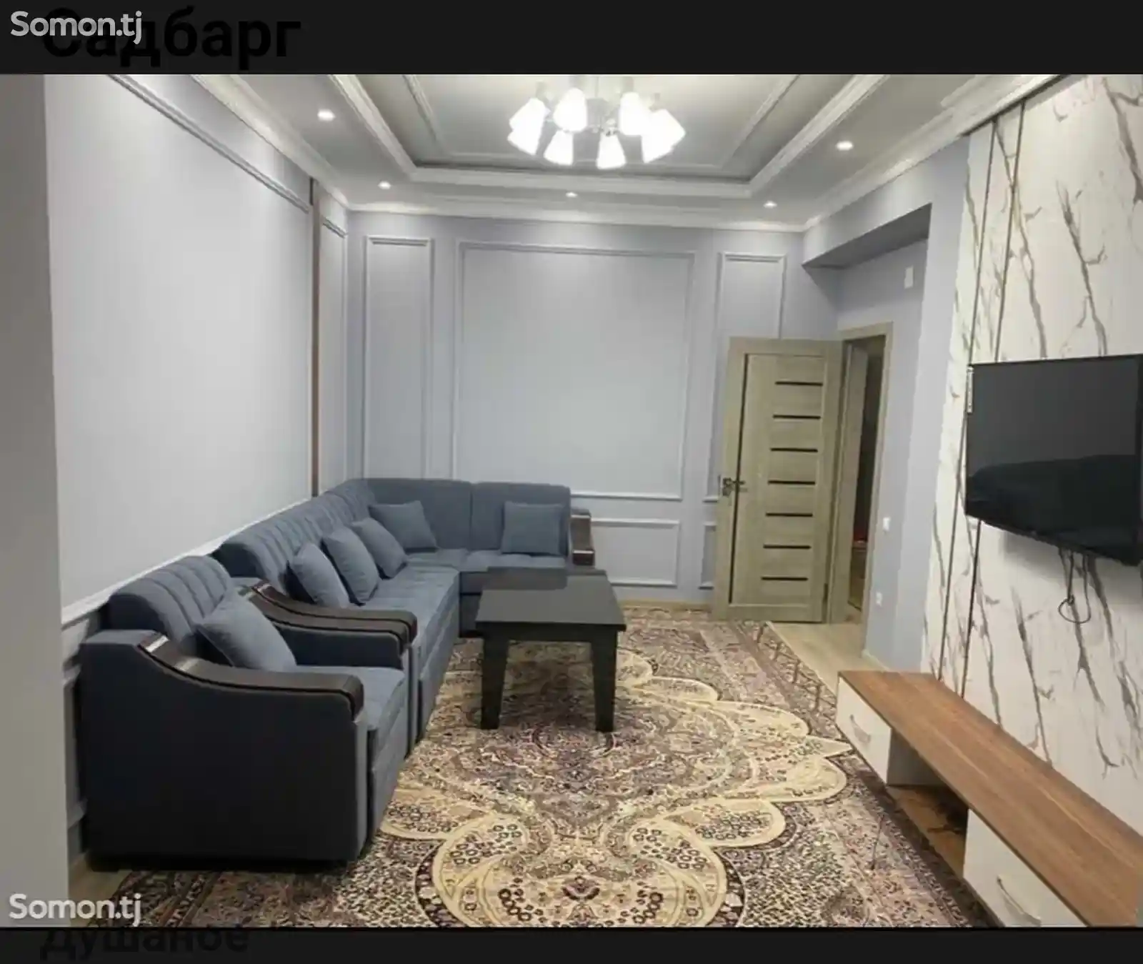 2-комн. квартира, 10 этаж, 70 м², Сино-3