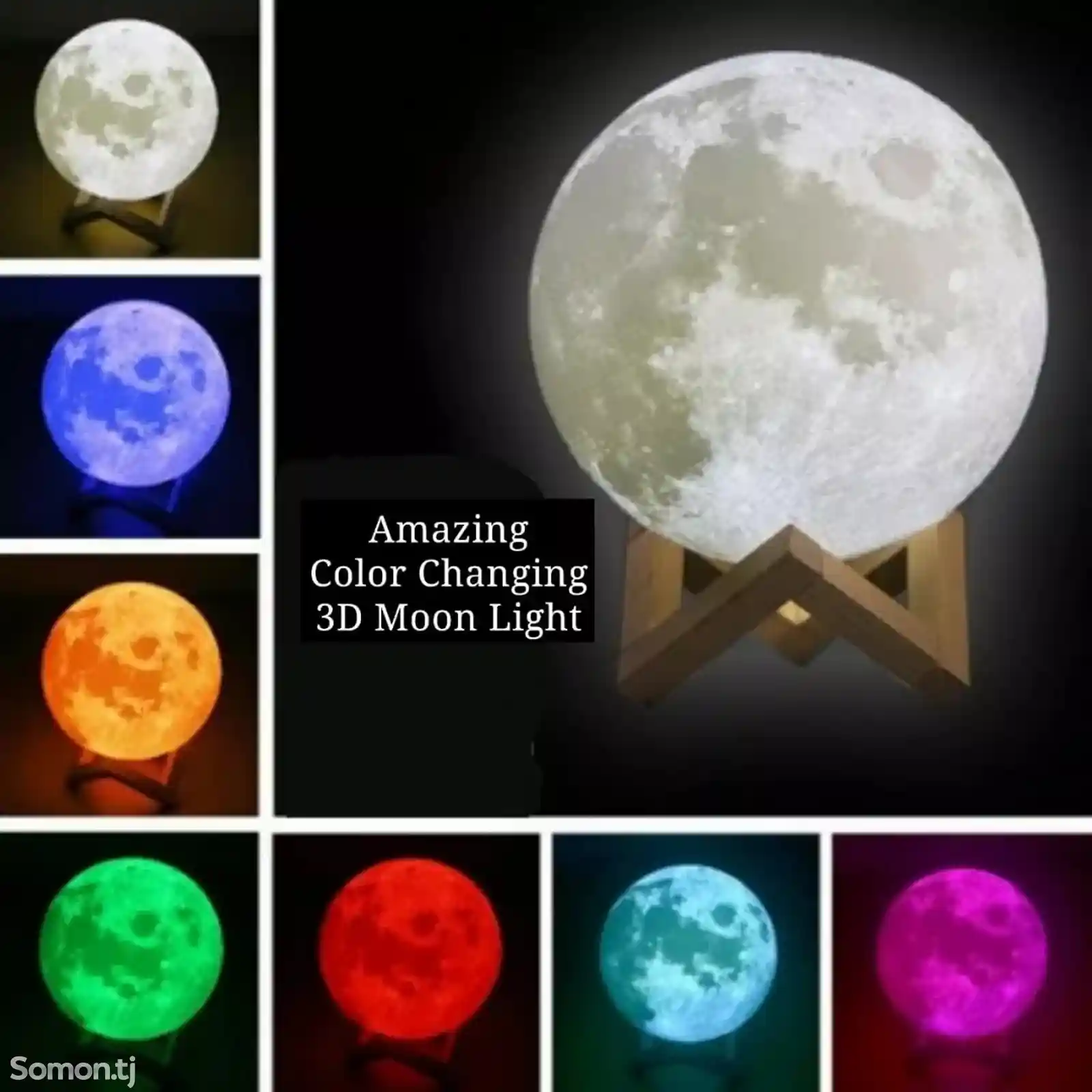 Беспроводной светильник ночник Луна-3