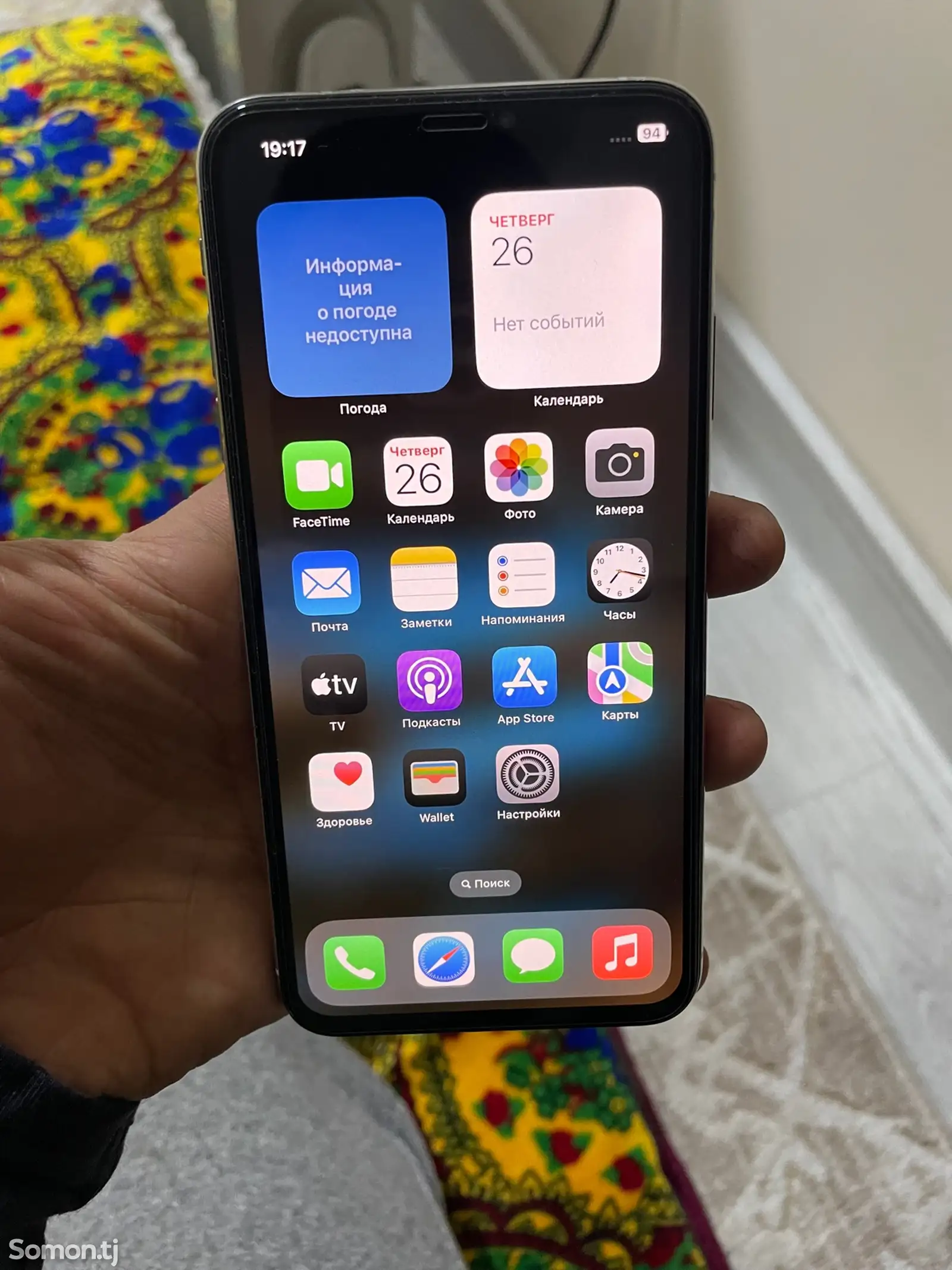 Apple iPhone Xs Max, 64 gb, Silver-1