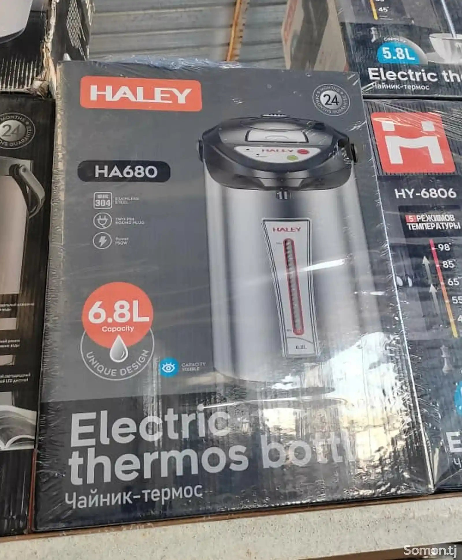 Термопот Haley HY-6.8л