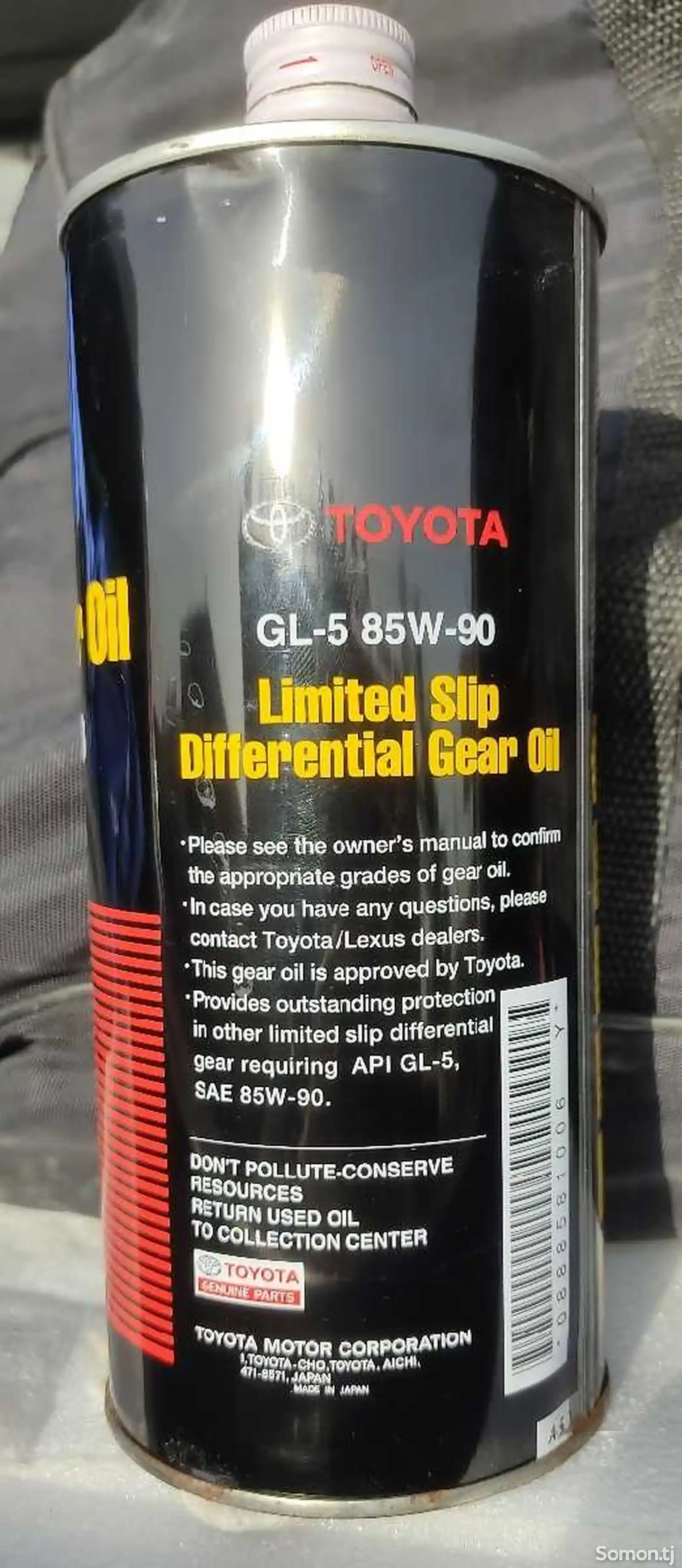 Масло редуктора Toyota Gl-5 85W-90-2