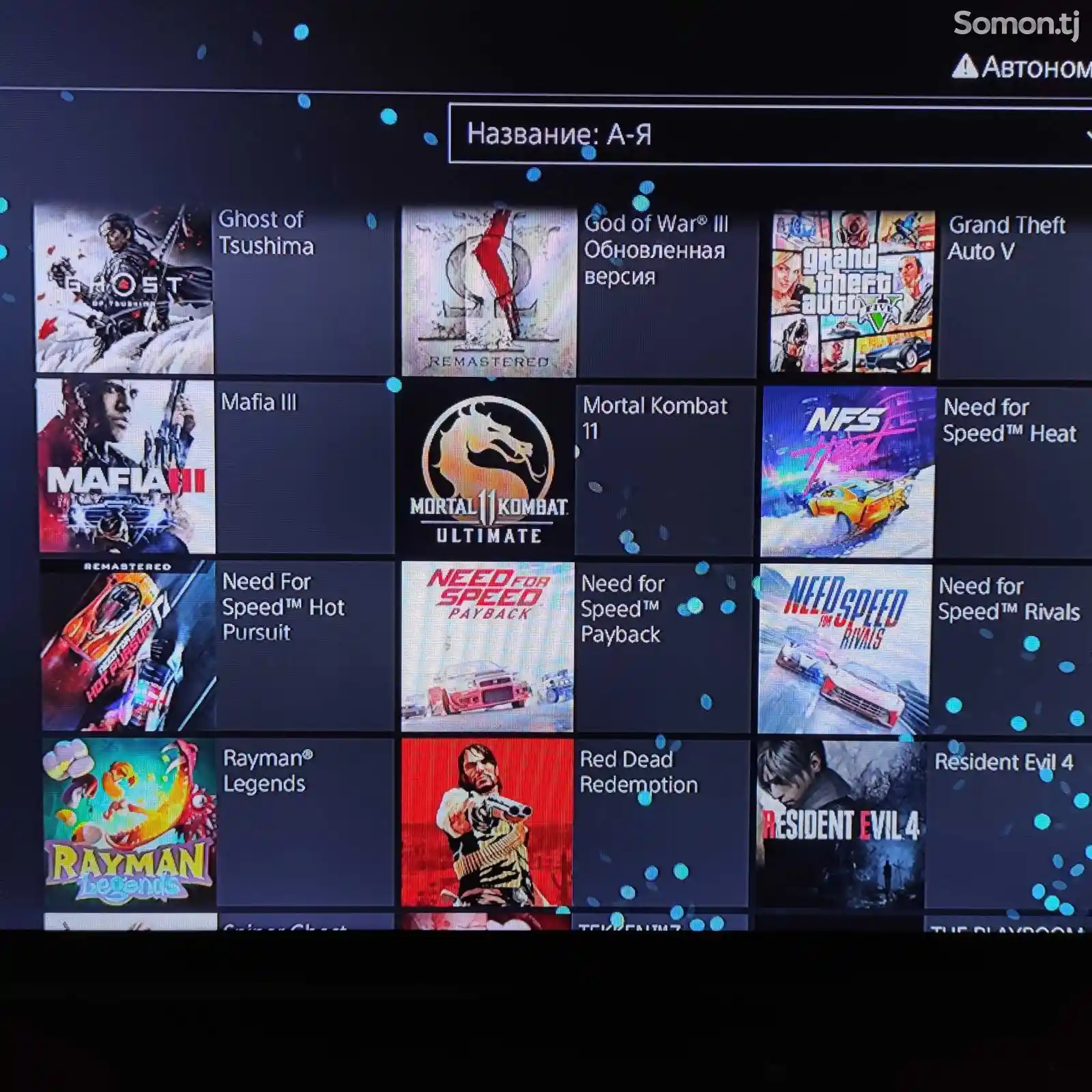 Игровая приставка Sony PlayStation 4 Pro 1TB 4K + 30 игр New P-3
