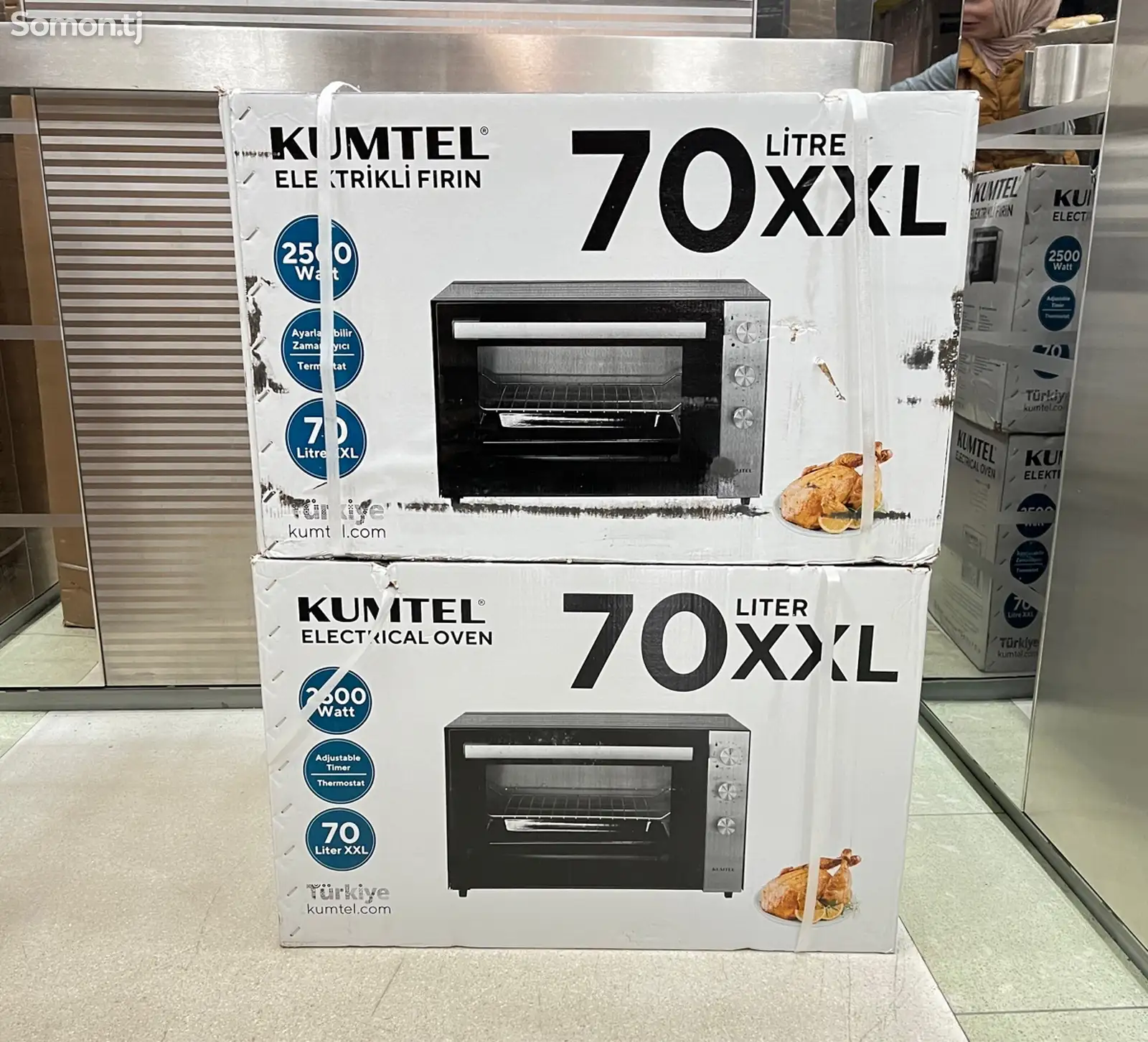 Духовка Kumtel 70 L