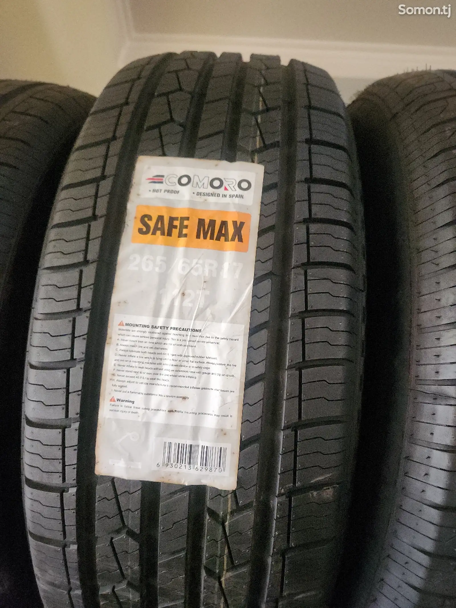 Шины 265/65R17 Камаро