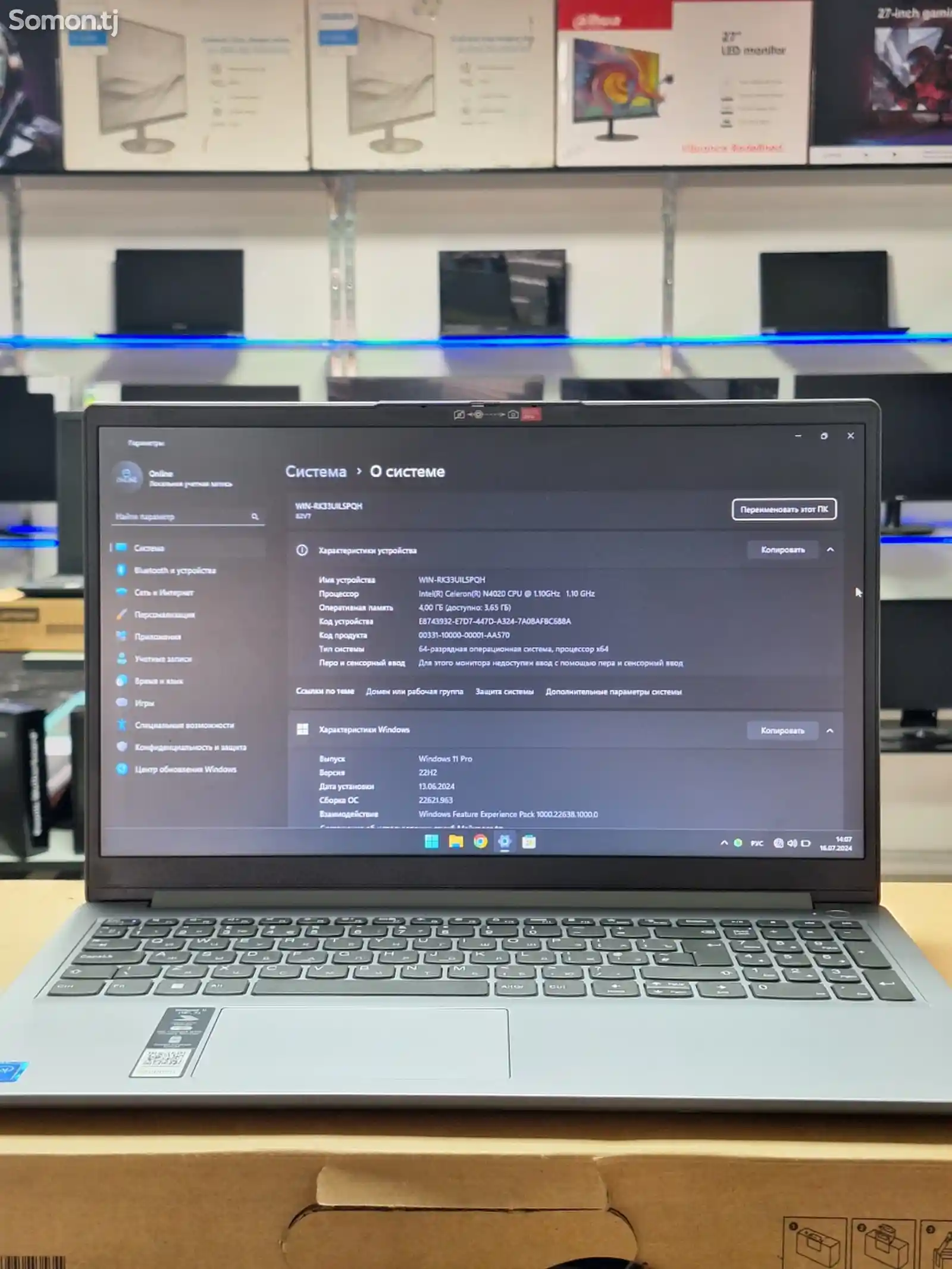 Ноутбук Lenovo Celeron 2023 Silver-6