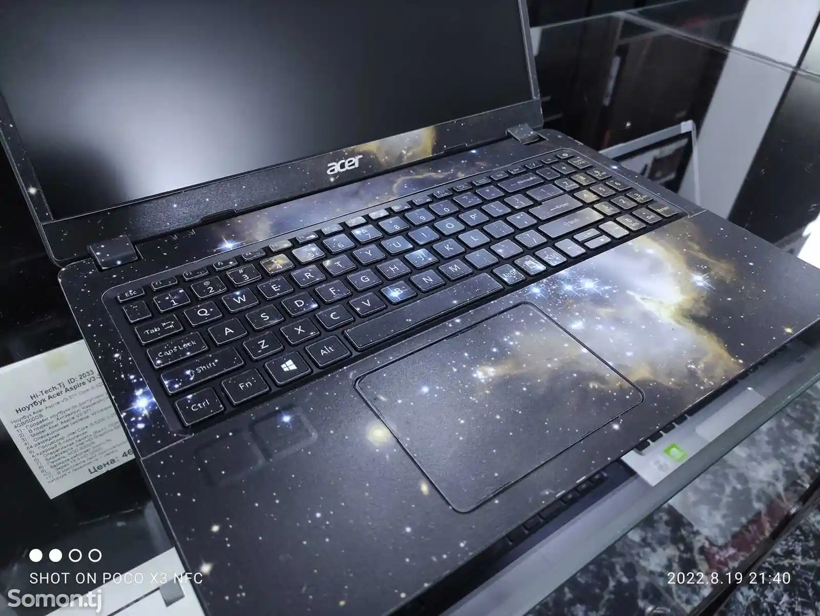 Игровой Ноутбук Acer Extenza 215 Core i5-10210U GeForce MX 230 2GB 10TH GEN-6