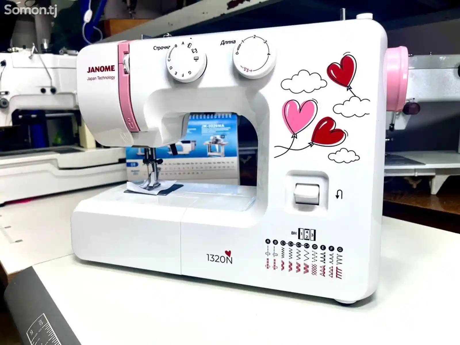 Мошинаи дарздузи Janome 1320N-1