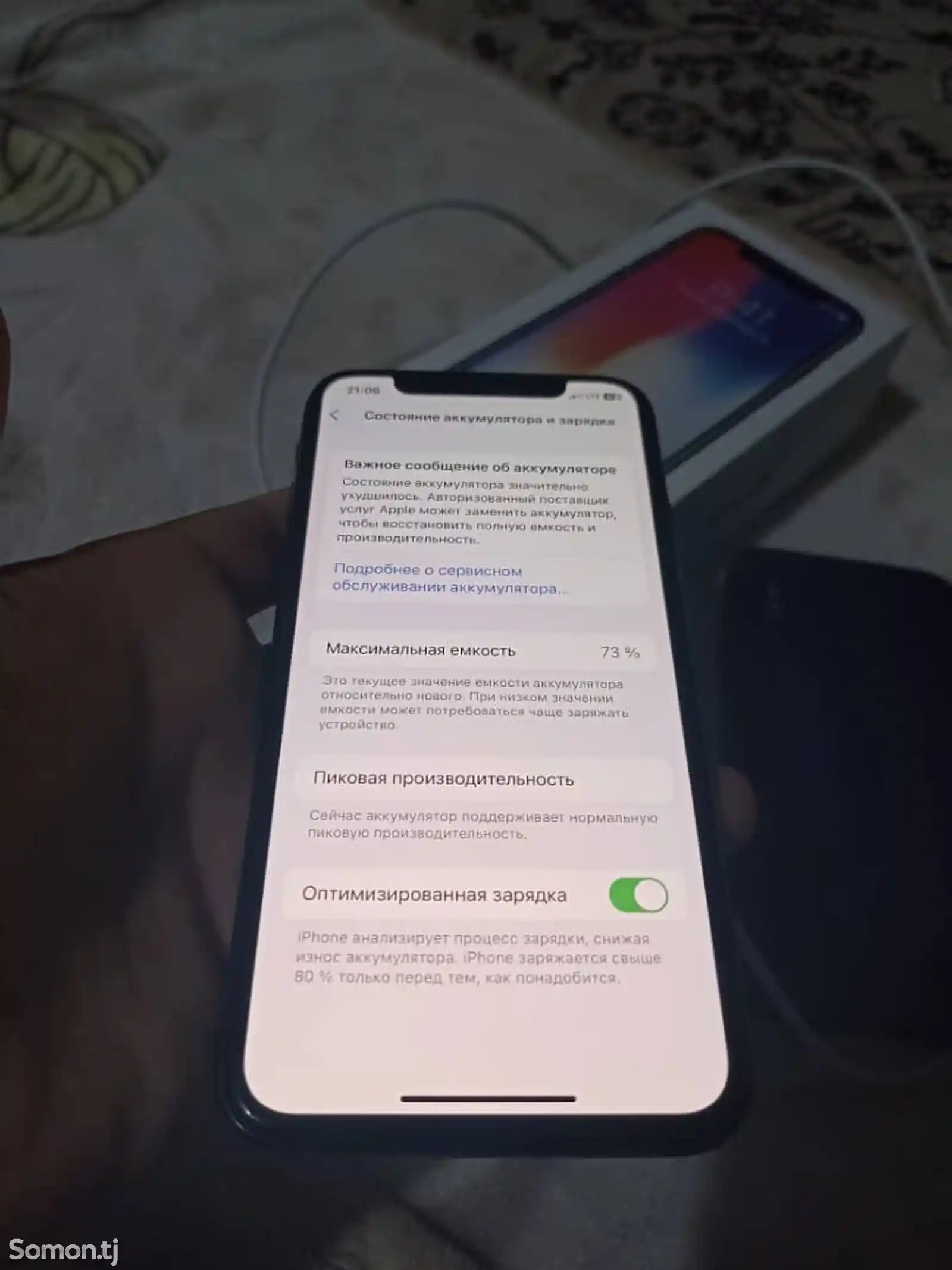 Apple iPhone X, 256 gb, Space Grey-4