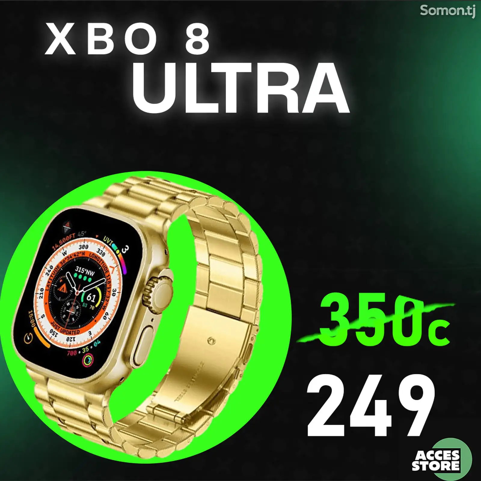 Смарт часы XBO 8ULTRA GOLD-1