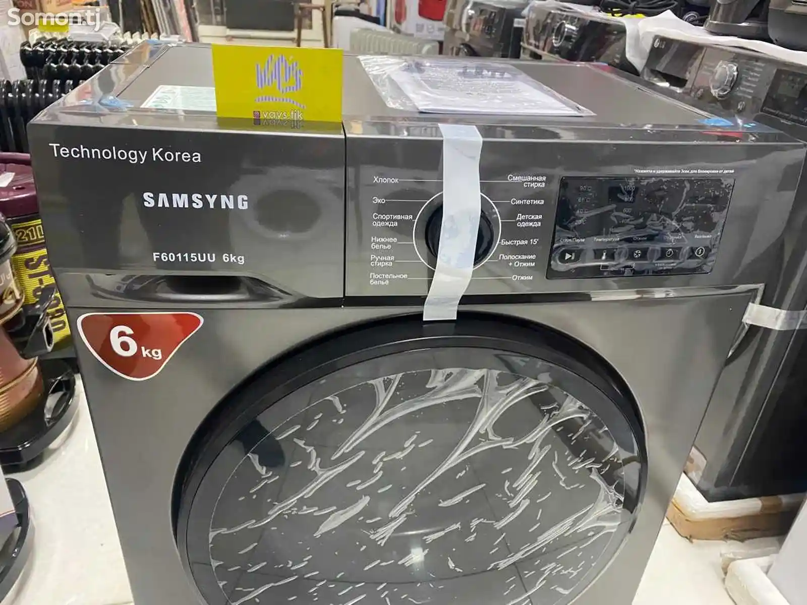 Стиральная машина Samsung 6kg-6