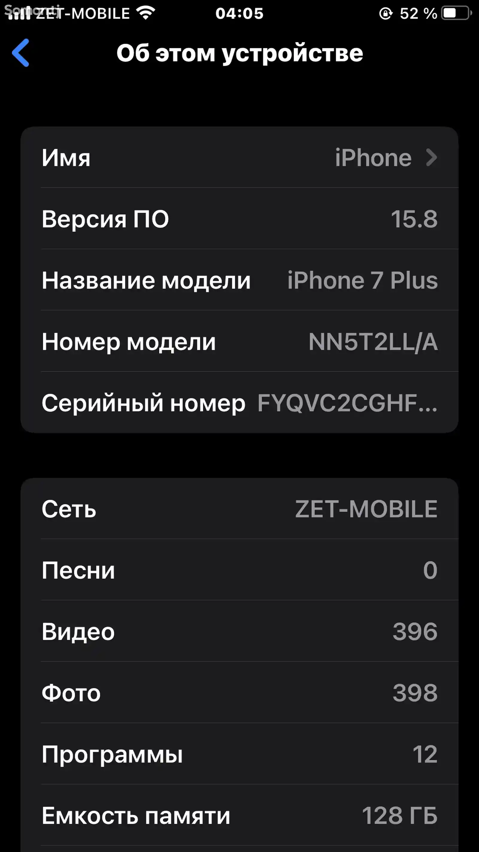 Apple iPhone 7 plus, 128 gb-5