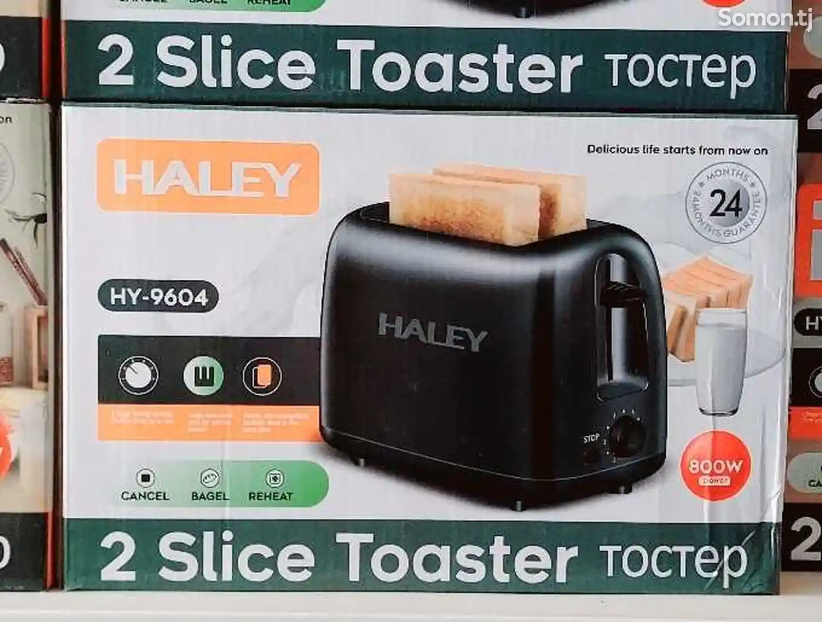 Хлебопечка Haley-9604-1