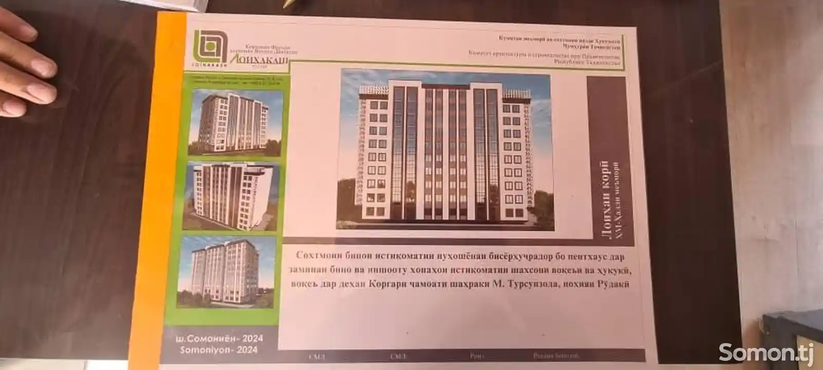 1-комн. квартира, Цокольный этаж, 38 м², Поворот Фабрики-1