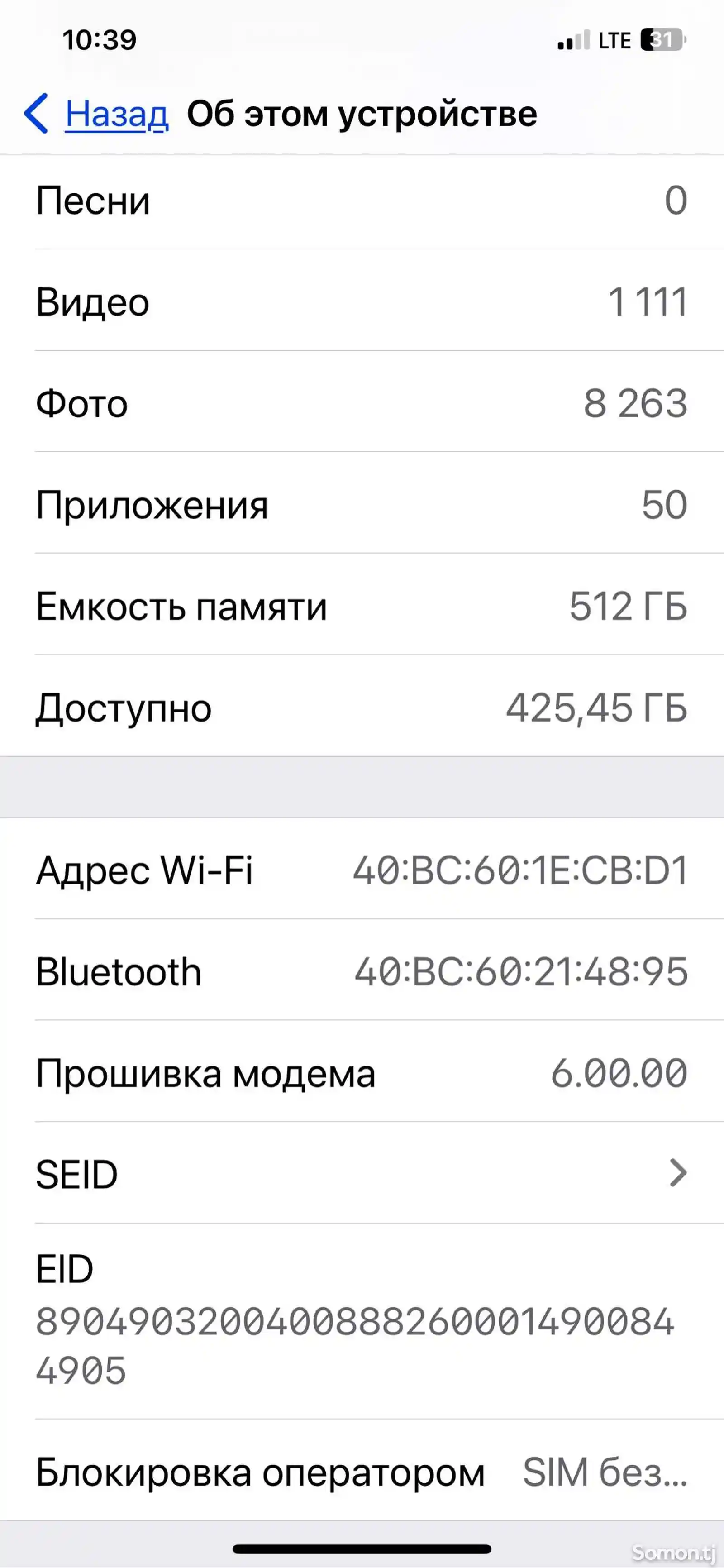 Apple iPhone Xs Max, 512 gb, Silver-4