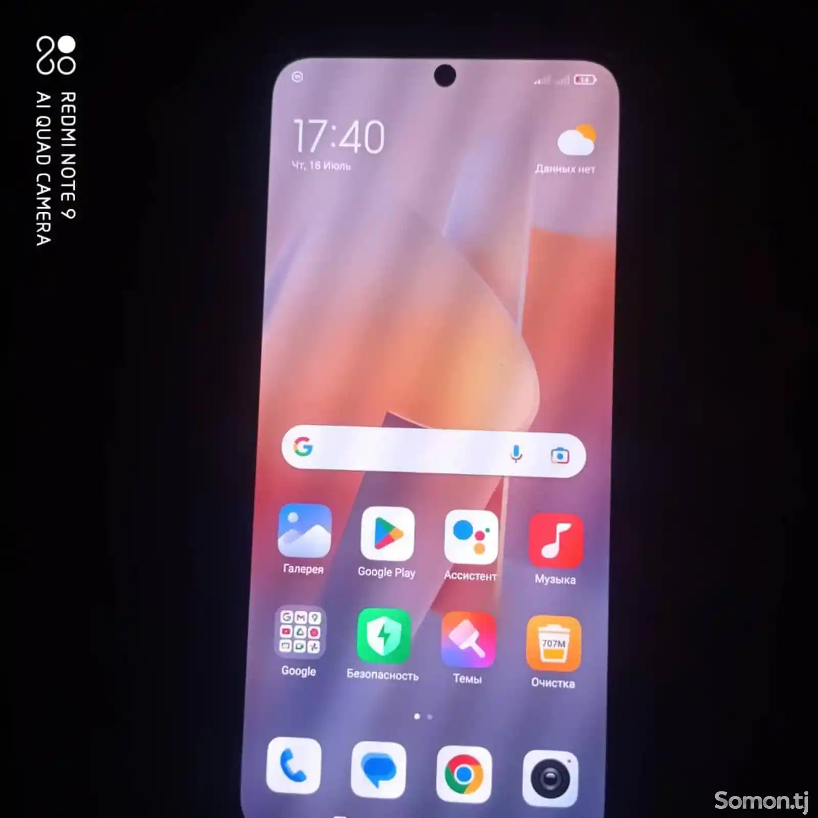 Xiaomi Redmi Note 11 pro-1